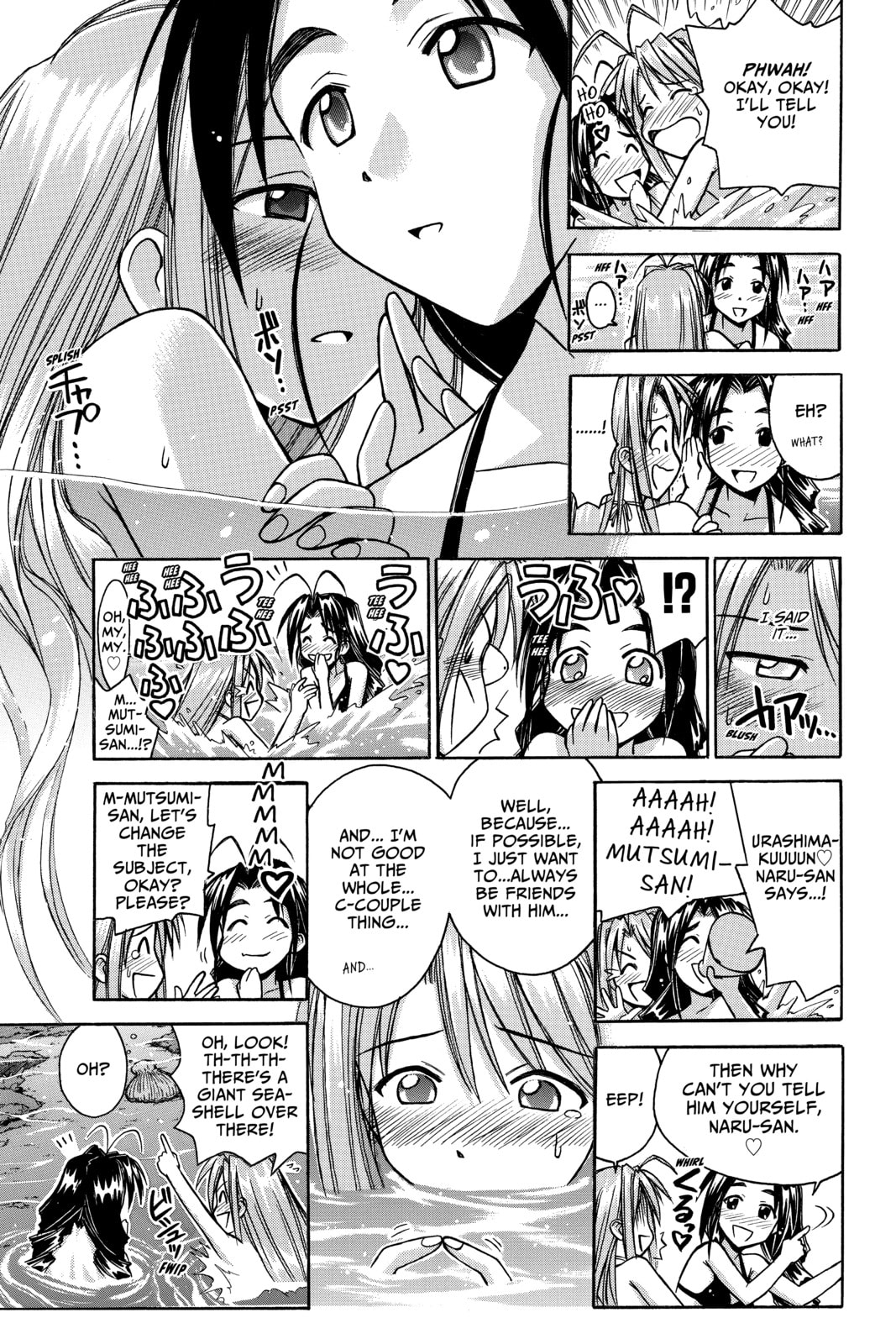 Read Love Hina chapter 80 image 12 on Lezhin