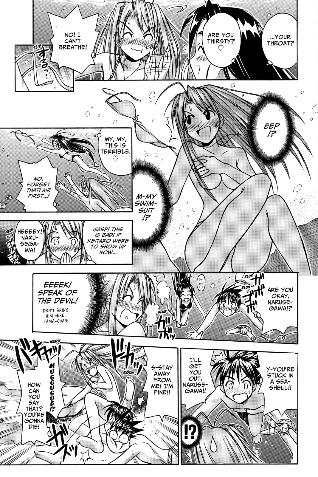 Read Love Hina chapter 80 image 14 on Lezhin