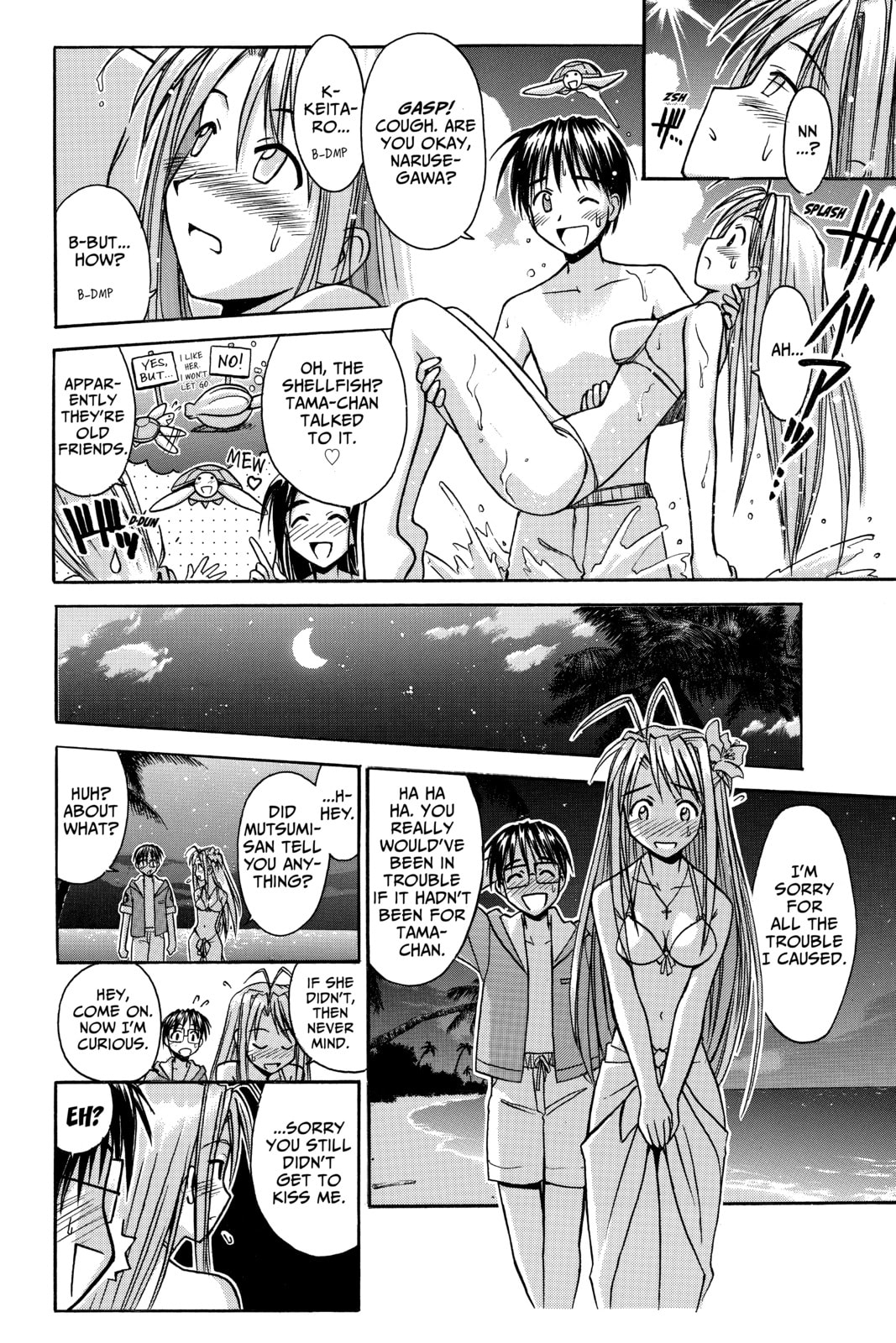 Read Love Hina chapter 80 image 17 on Lezhin