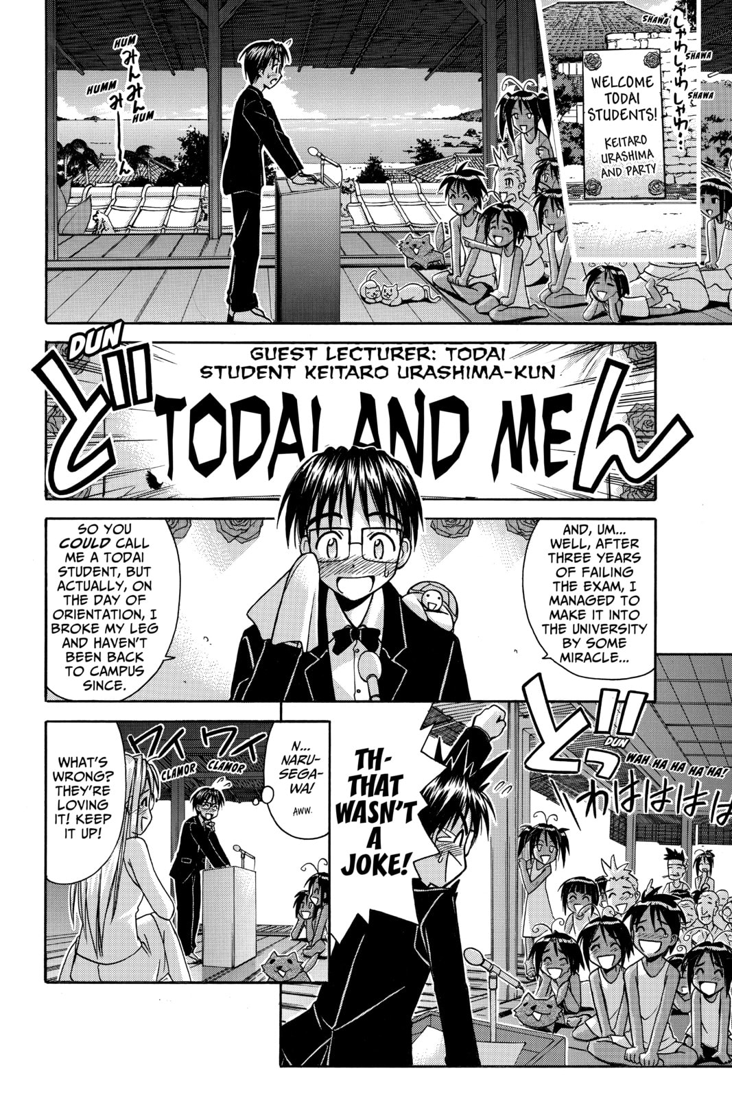 Read Love Hina chapter 81 image 2 on Lezhin