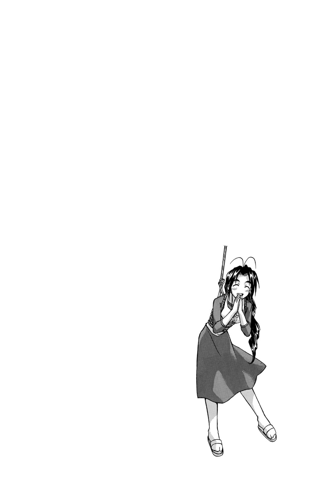 Read Love Hina chapter 81 image 20 on Lezhin