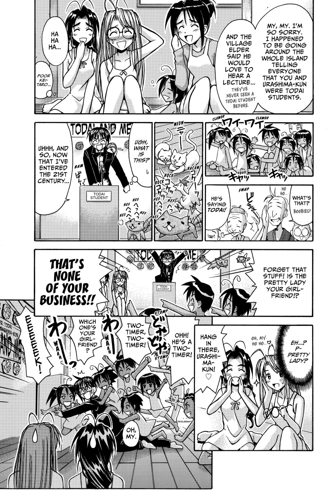 Read Love Hina chapter 81 image 3 on Lezhin