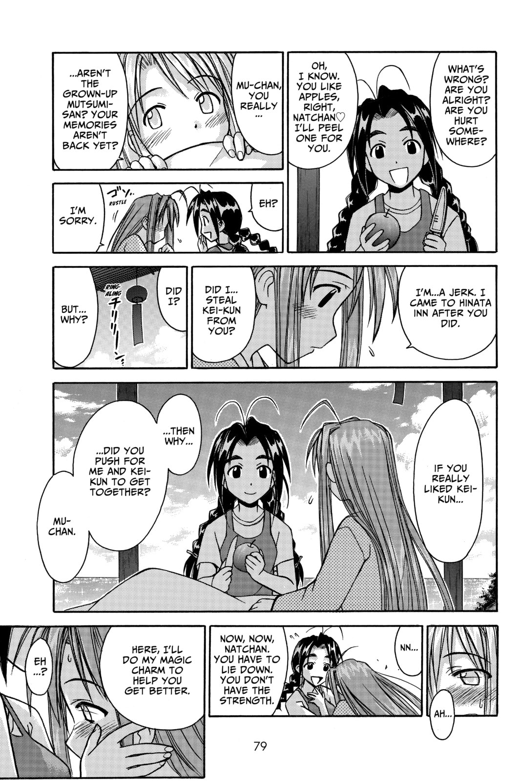 Read Love Hina chapter 82 image 16 on Lezhin