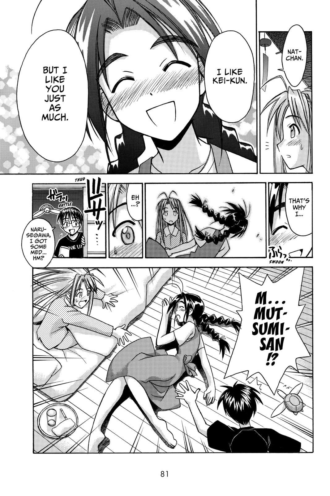 Read Love Hina chapter 82 image 18 on Lezhin