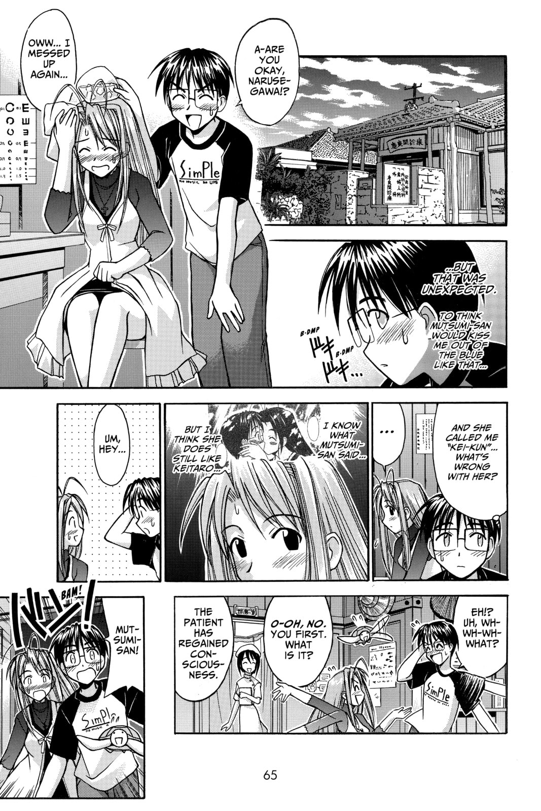 Read Love Hina chapter 82 image 2 on Lezhin