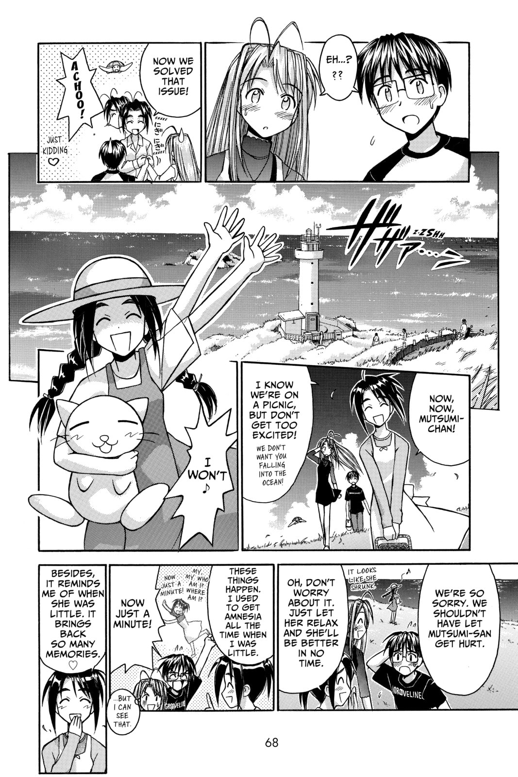 Read Love Hina chapter 82 image 5 on Lezhin