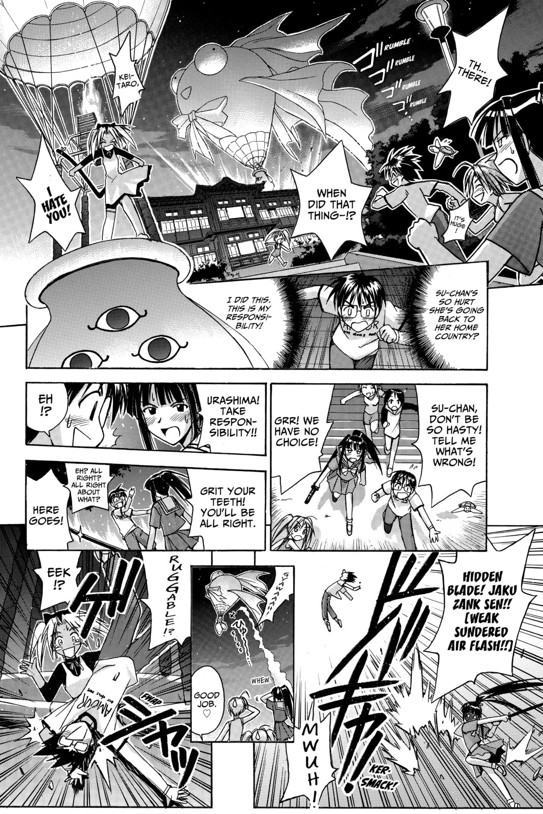 Read Love Hina chapter 84 image 12 on Lezhin