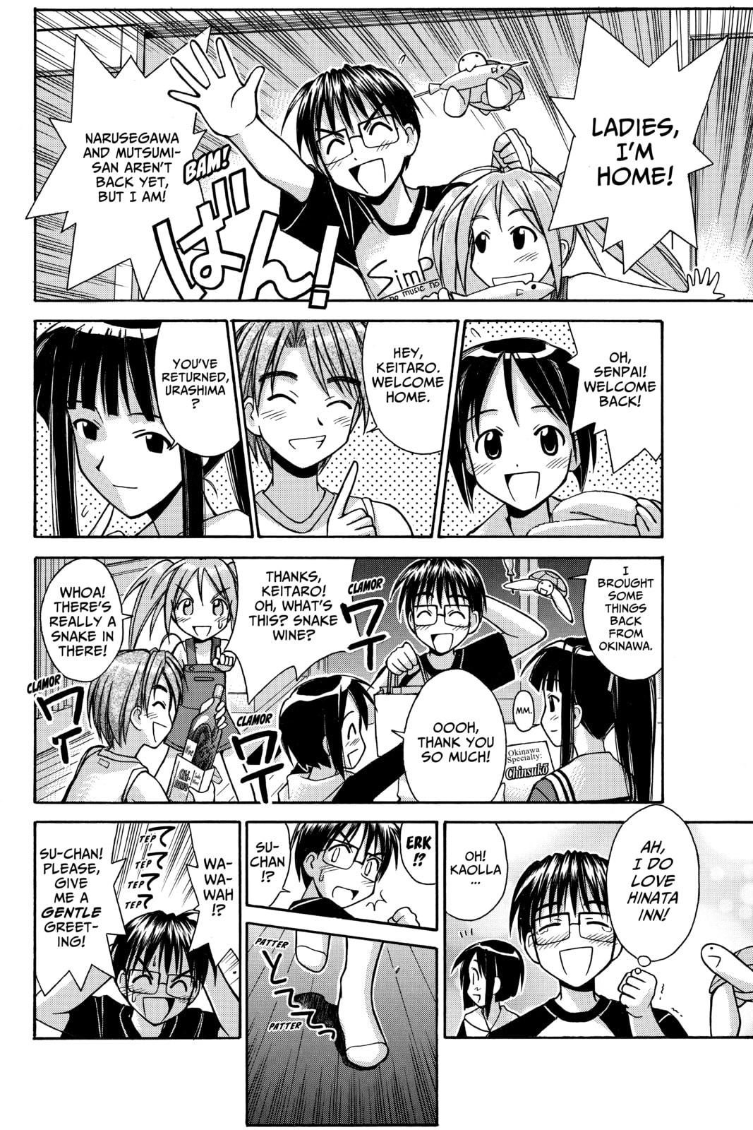 Read Love Hina chapter 84 image 2 on Lezhin
