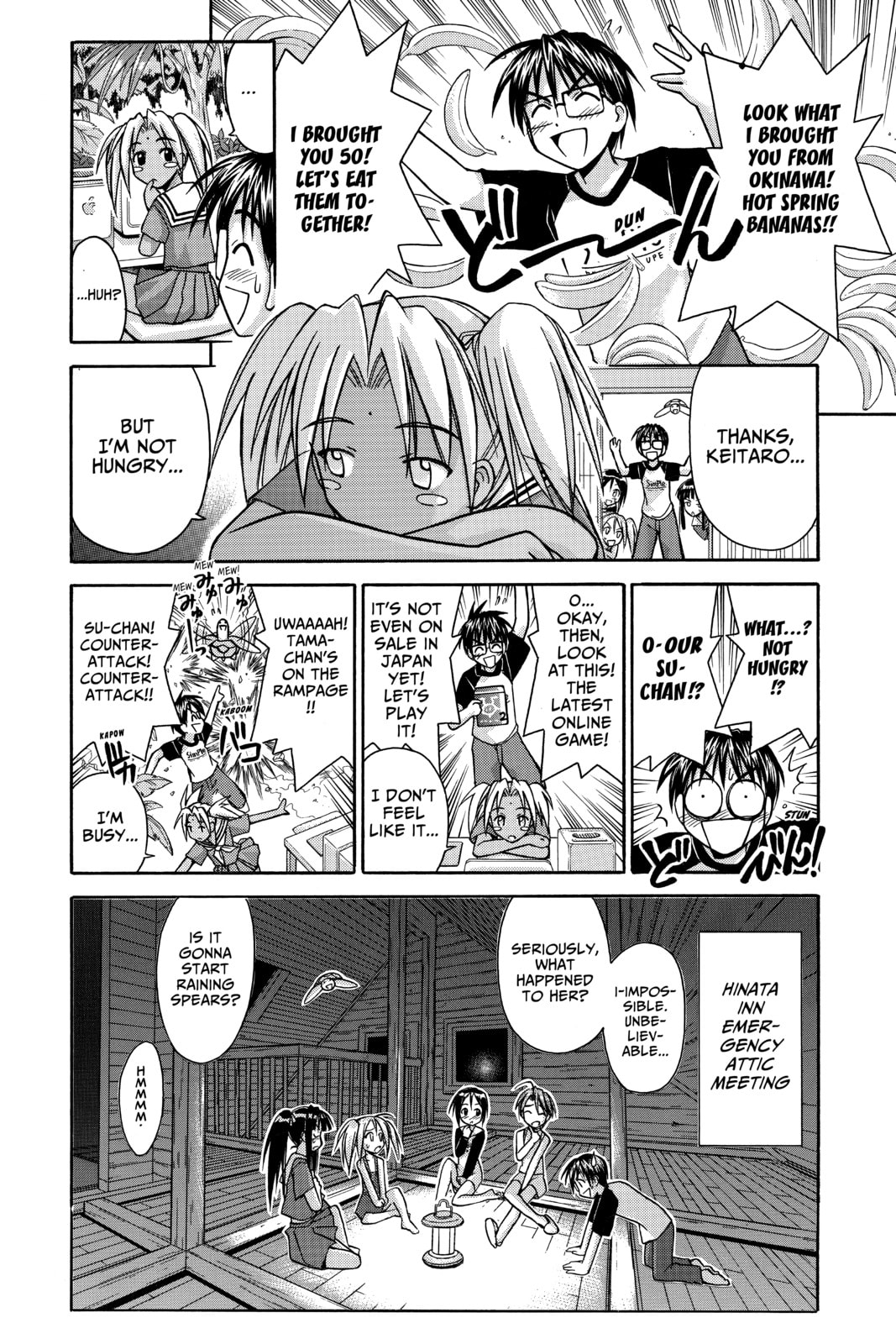 Read Love Hina chapter 84 image 4 on Lezhin