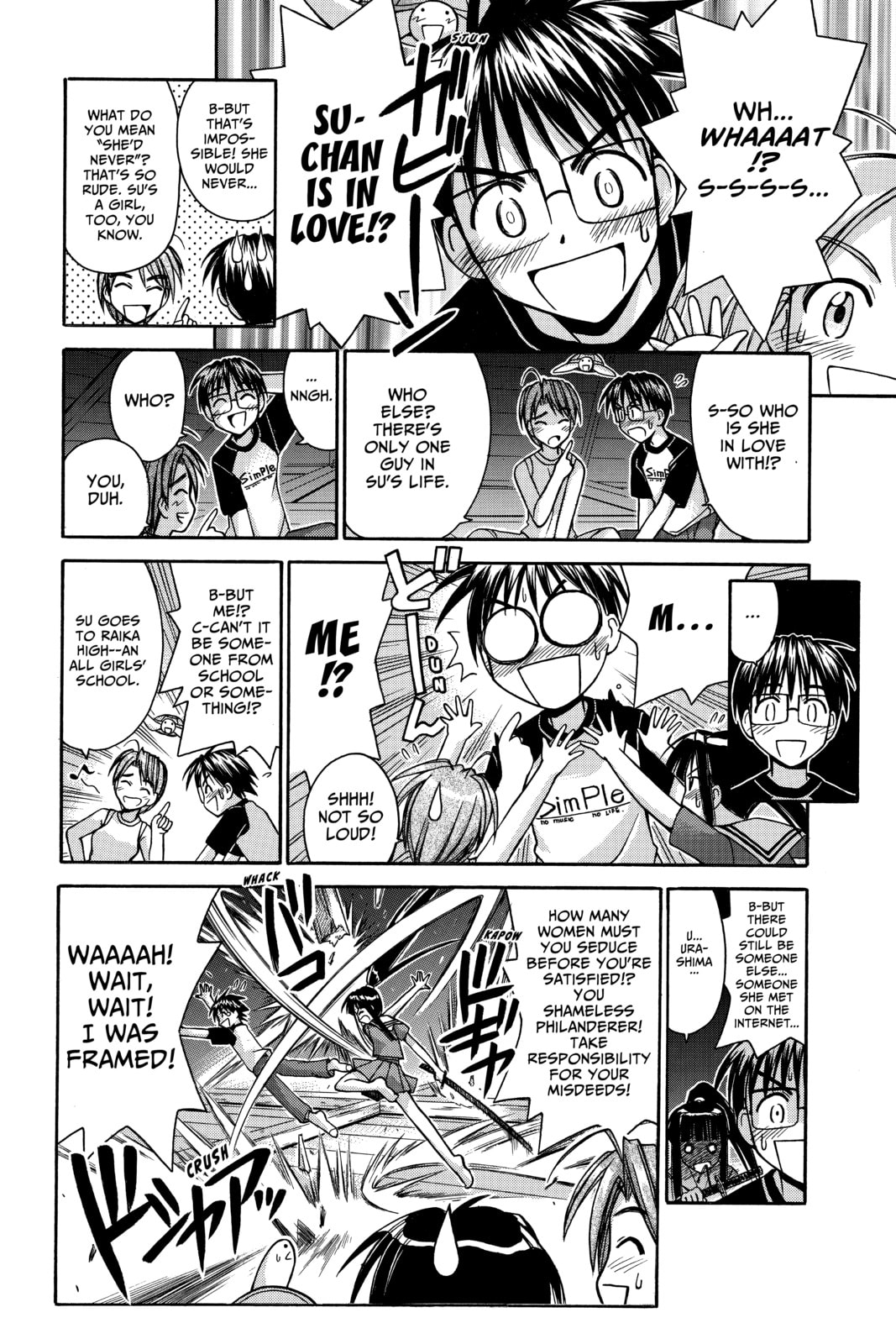 Read Love Hina chapter 84 image 6 on Lezhin
