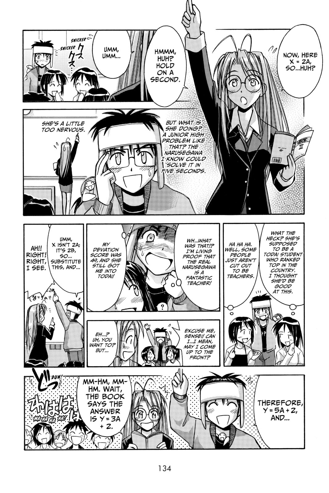 Read Love Hina chapter 85 image 12 on Lezhin