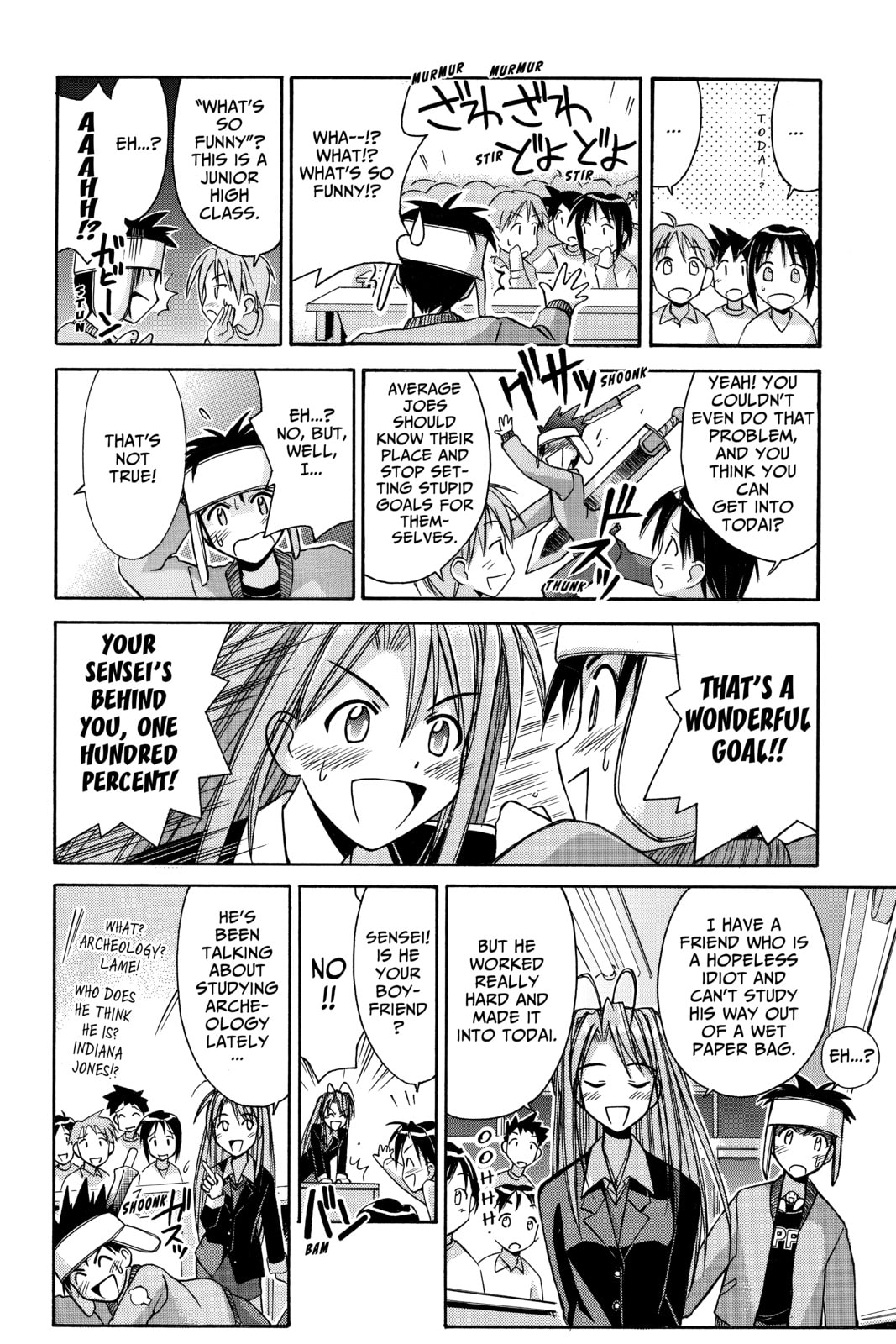Read Love Hina chapter 85 image 14 on Lezhin