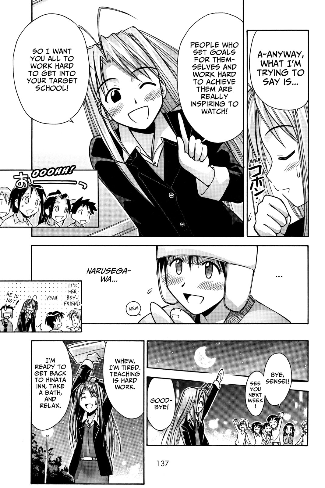 Read Love Hina chapter 85 image 15 on Lezhin