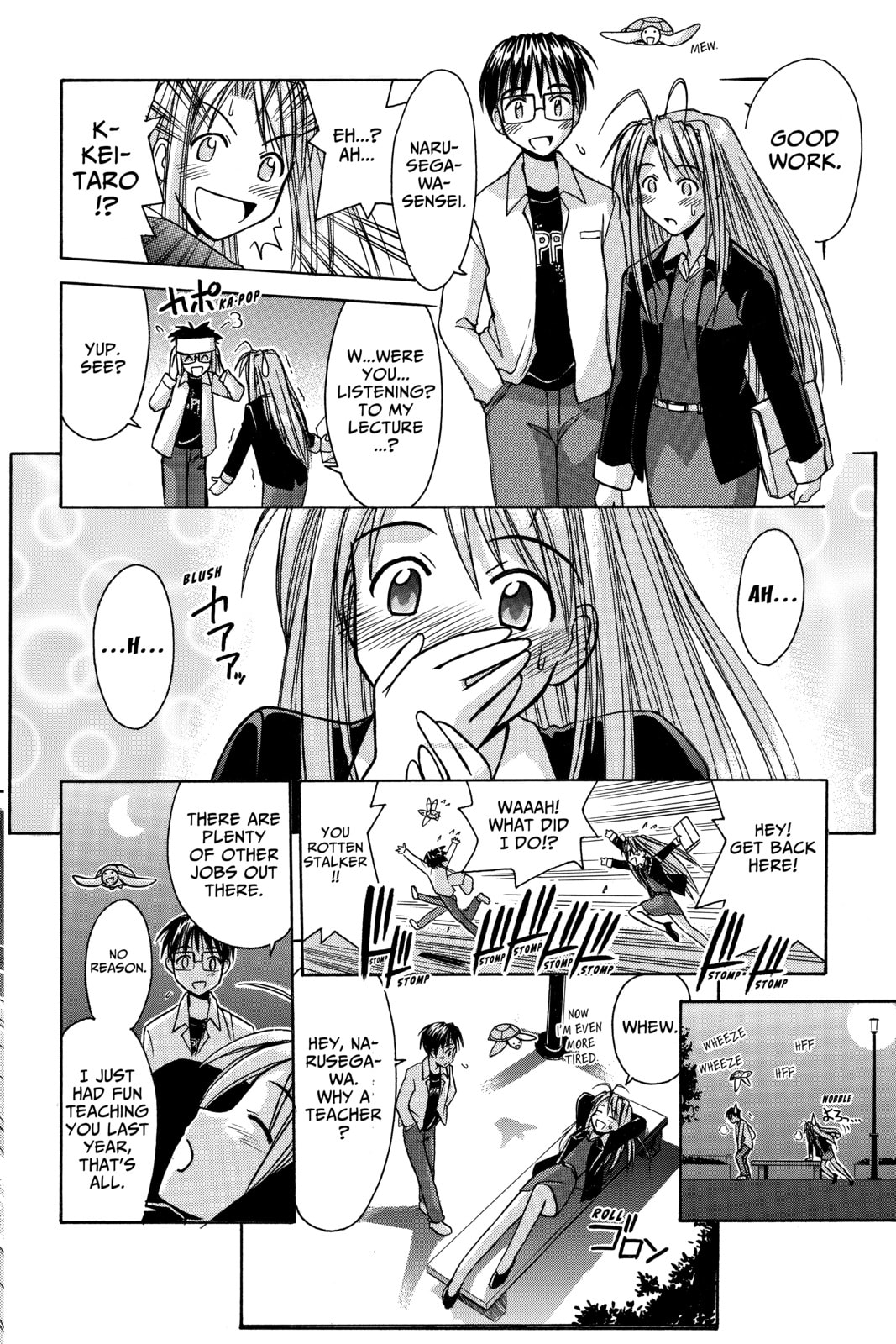 Read Love Hina chapter 85 image 16 on Lezhin