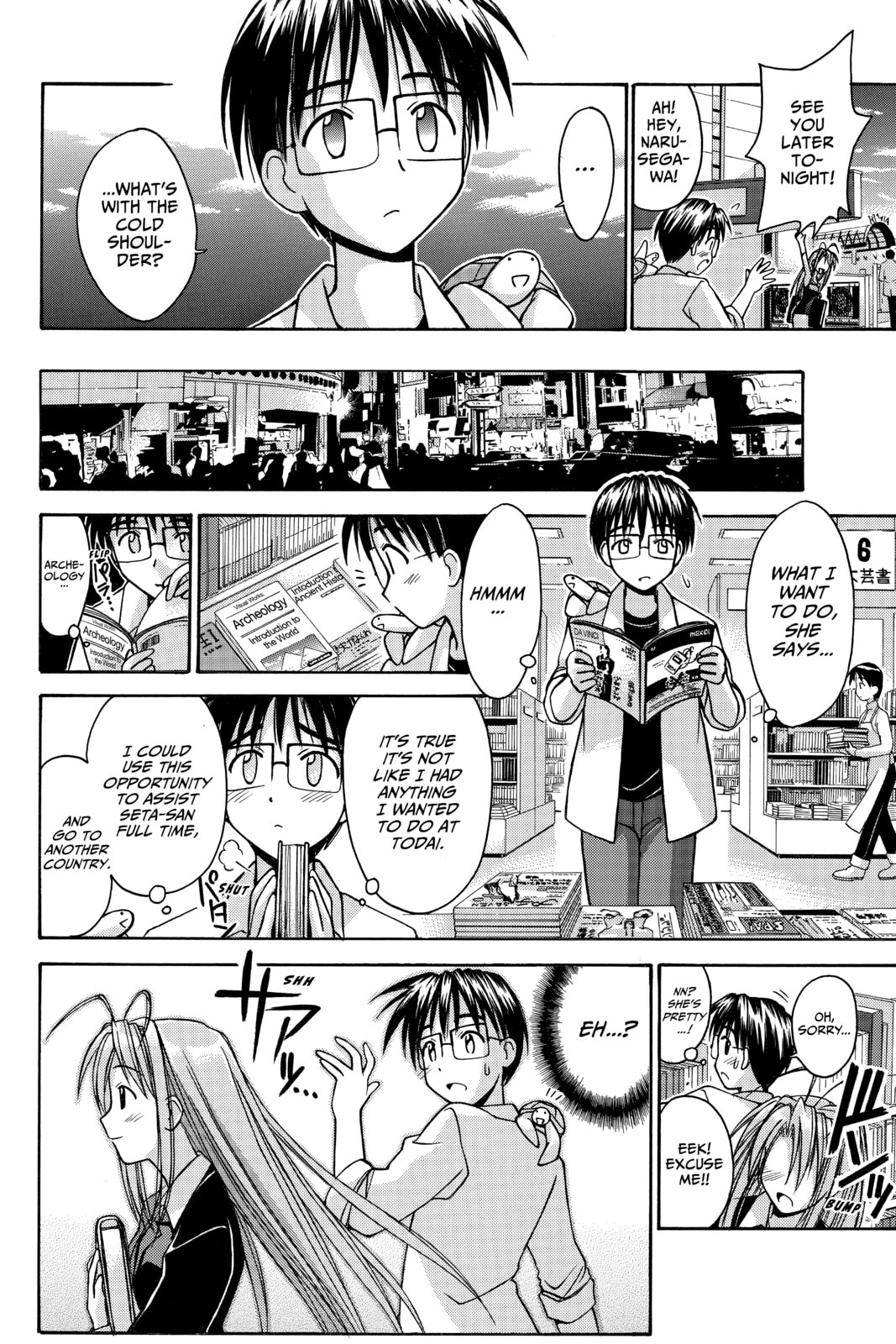 Read Love Hina chapter 85 image 8 on Lezhin