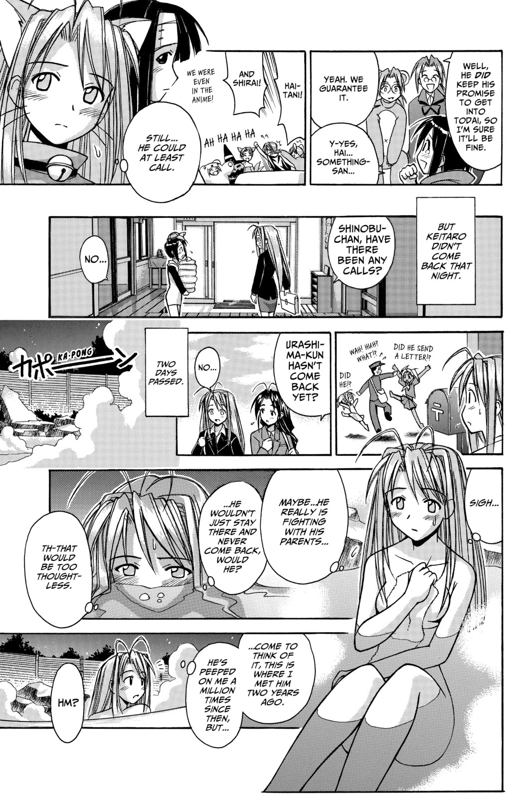 Read Love Hina chapter 86 image 11 on Lezhin
