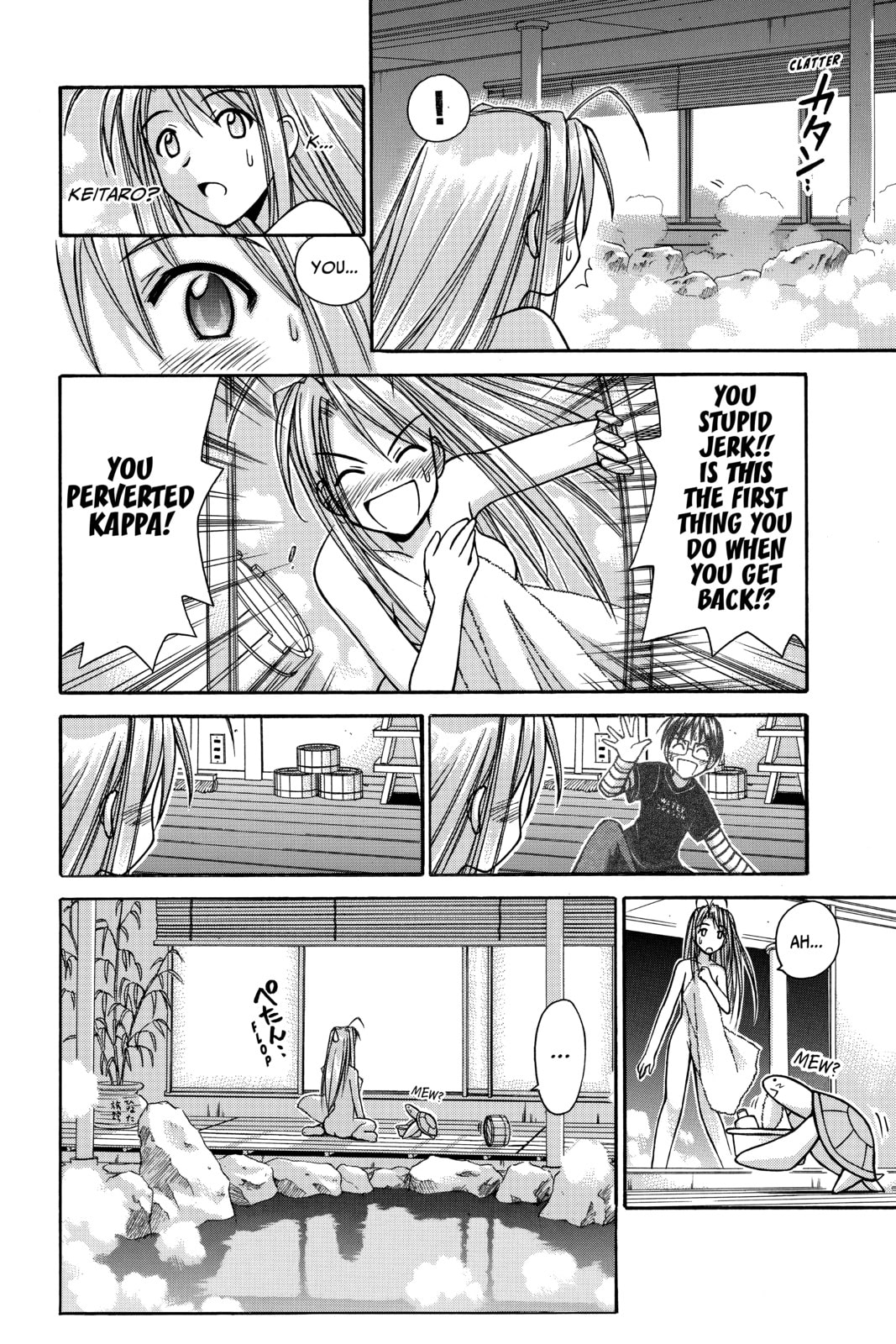 Read Love Hina chapter 86 image 12 on Lezhin