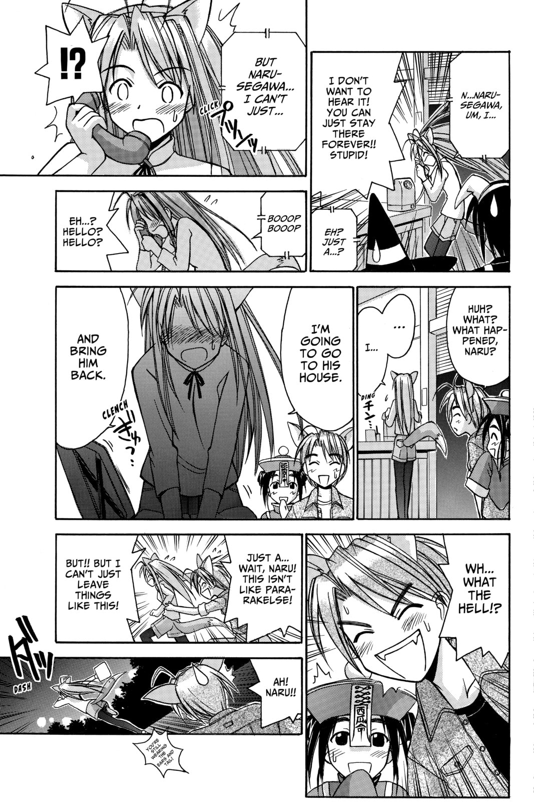 Read Love Hina chapter 86 image 15 on Lezhin