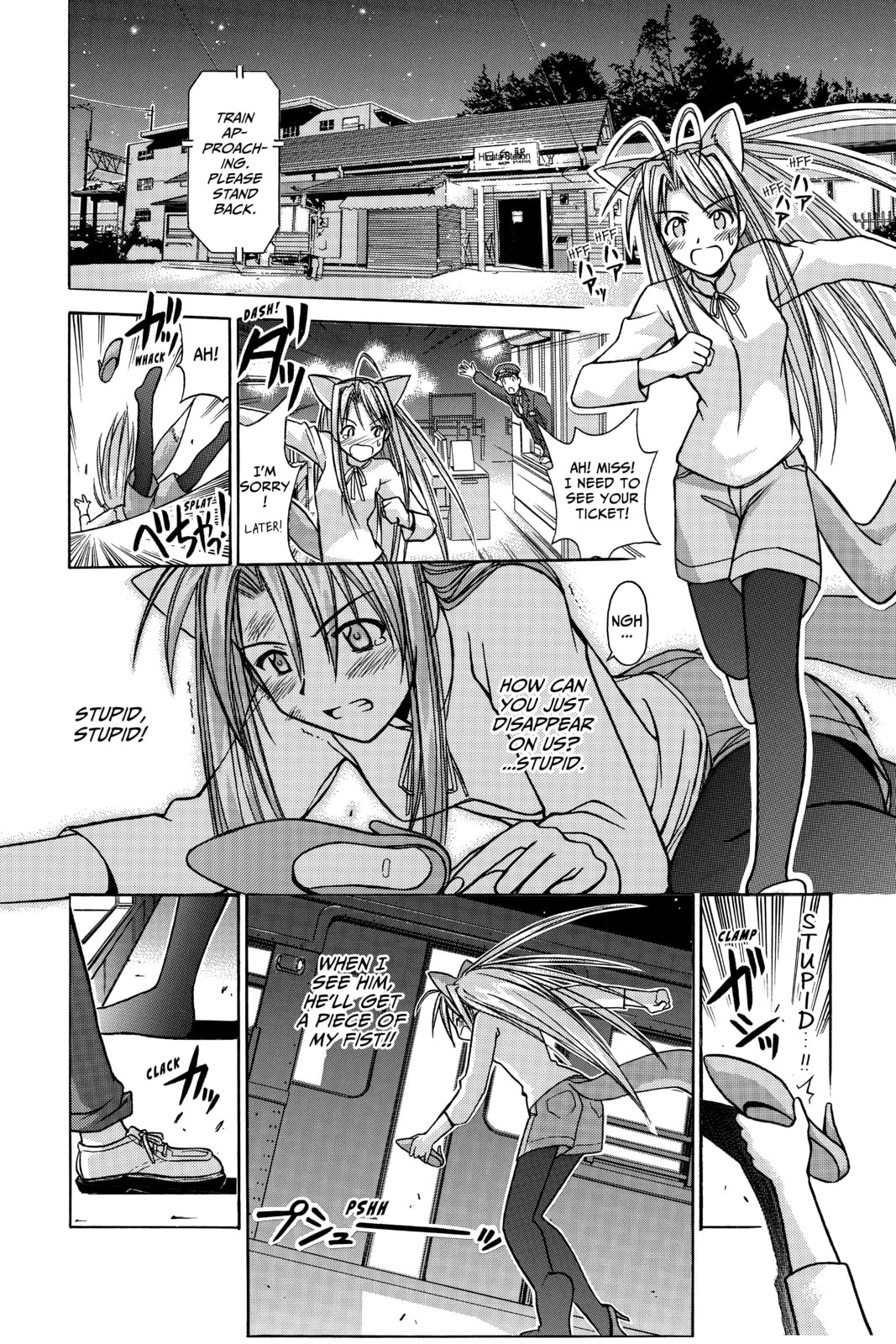 Read Love Hina chapter 86 image 16 on Lezhin