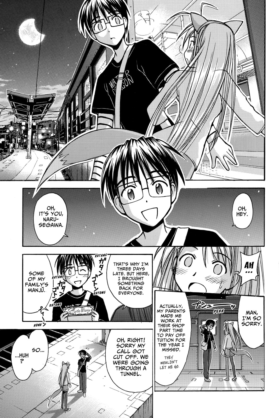 Read Love Hina chapter 86 image 17 on Lezhin