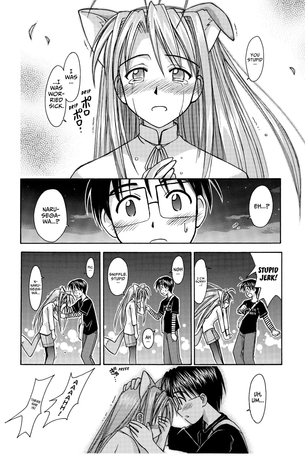 Read Love Hina chapter 86 image 18 on Lezhin