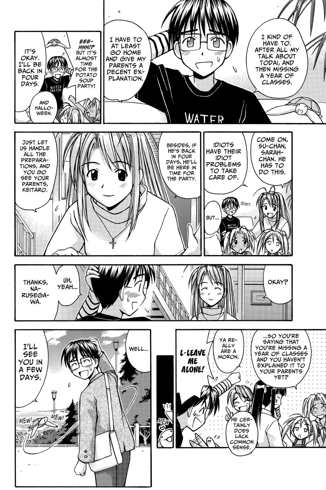 Read Love Hina chapter 86 image 4 on Lezhin