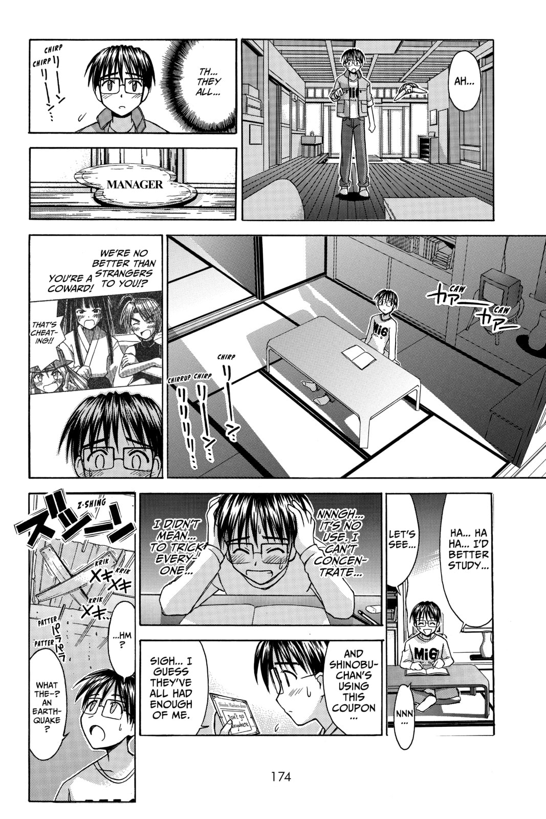 Read Love Hina chapter 87 image 12 on Lezhin