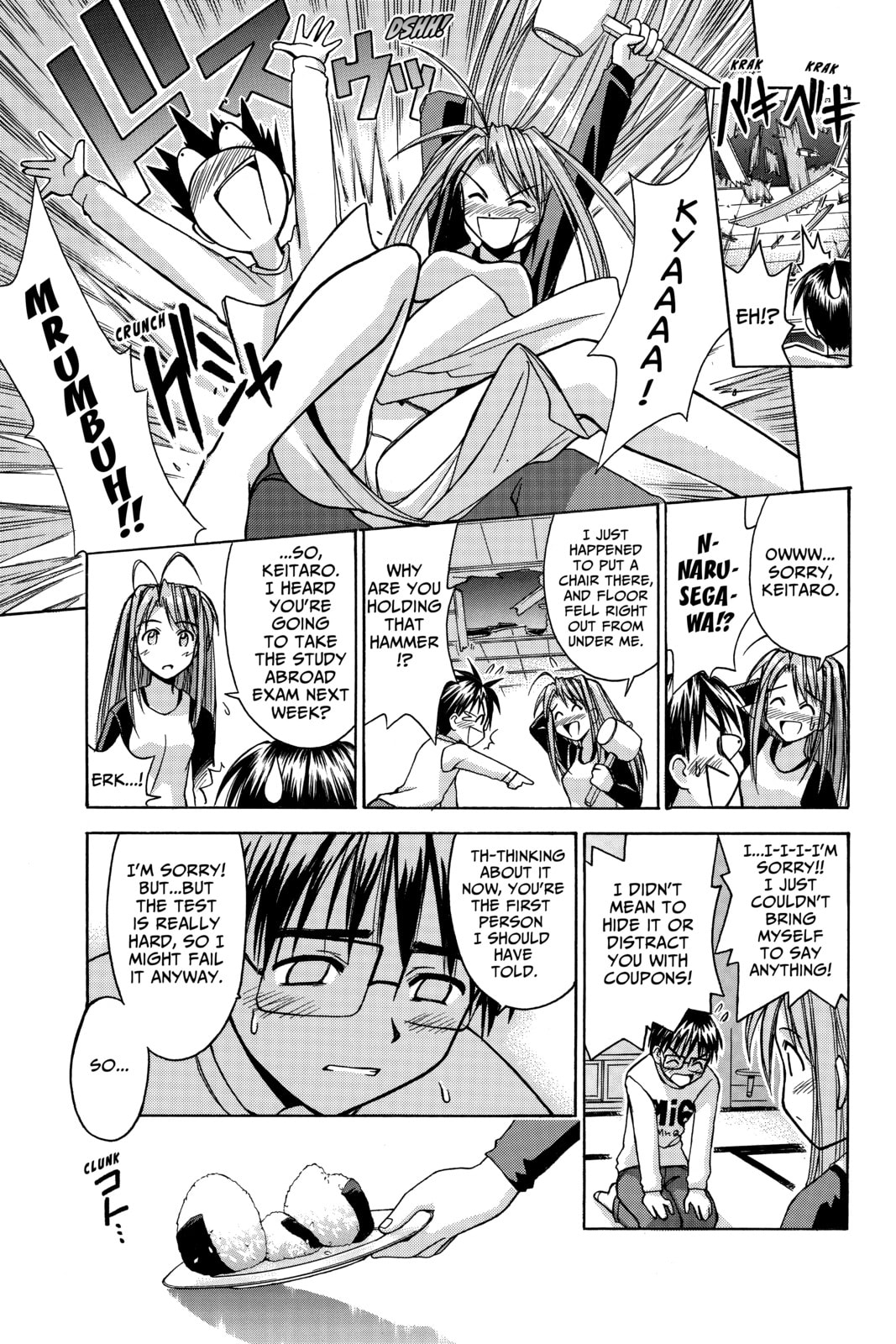 Read Love Hina chapter 87 image 13 on Lezhin