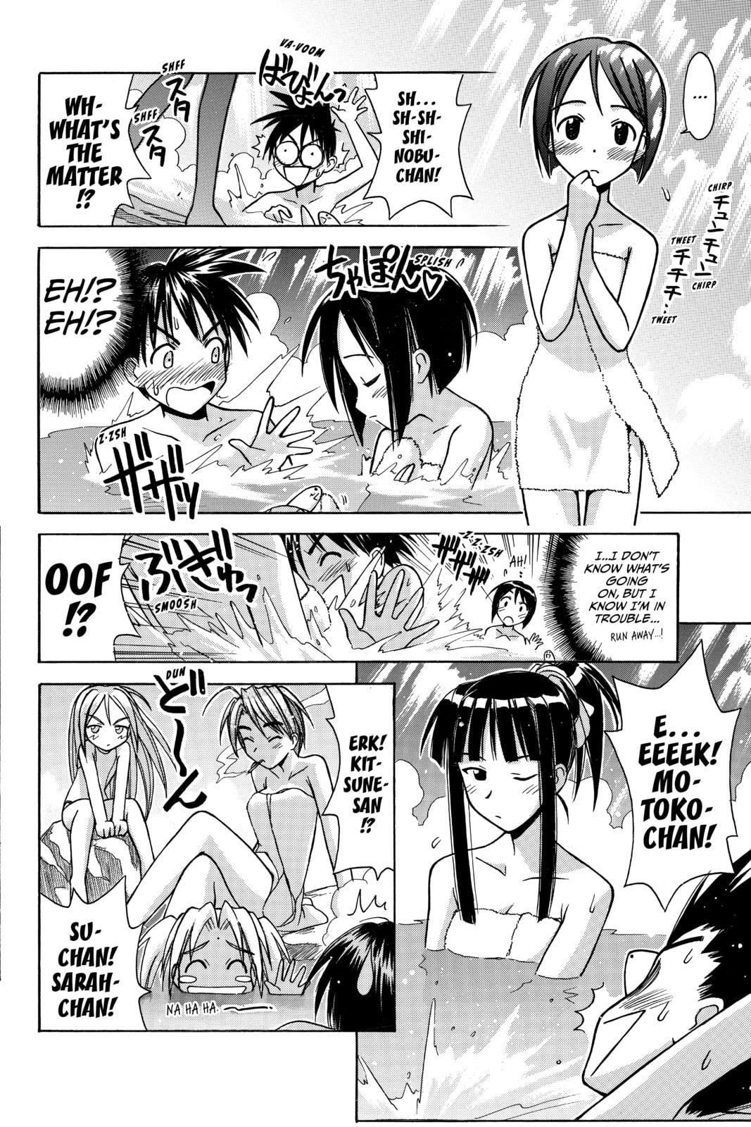Read Love Hina chapter 87 image 18 on Lezhin