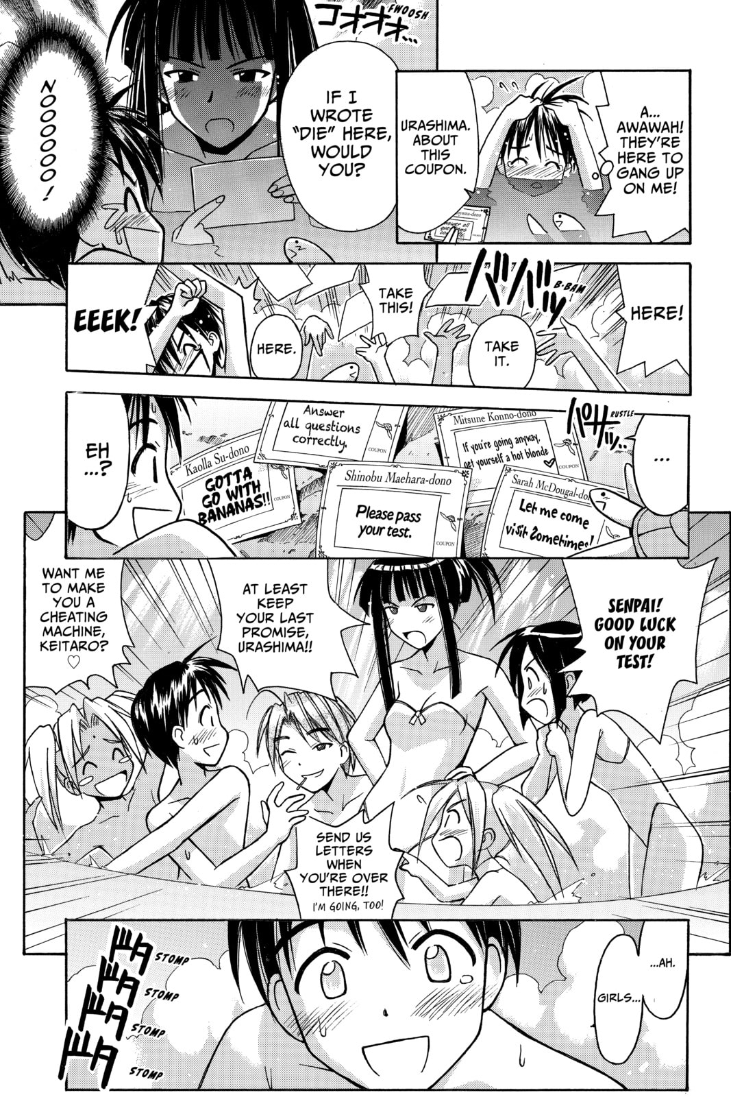 Read Love Hina chapter 87 image 19 on Lezhin