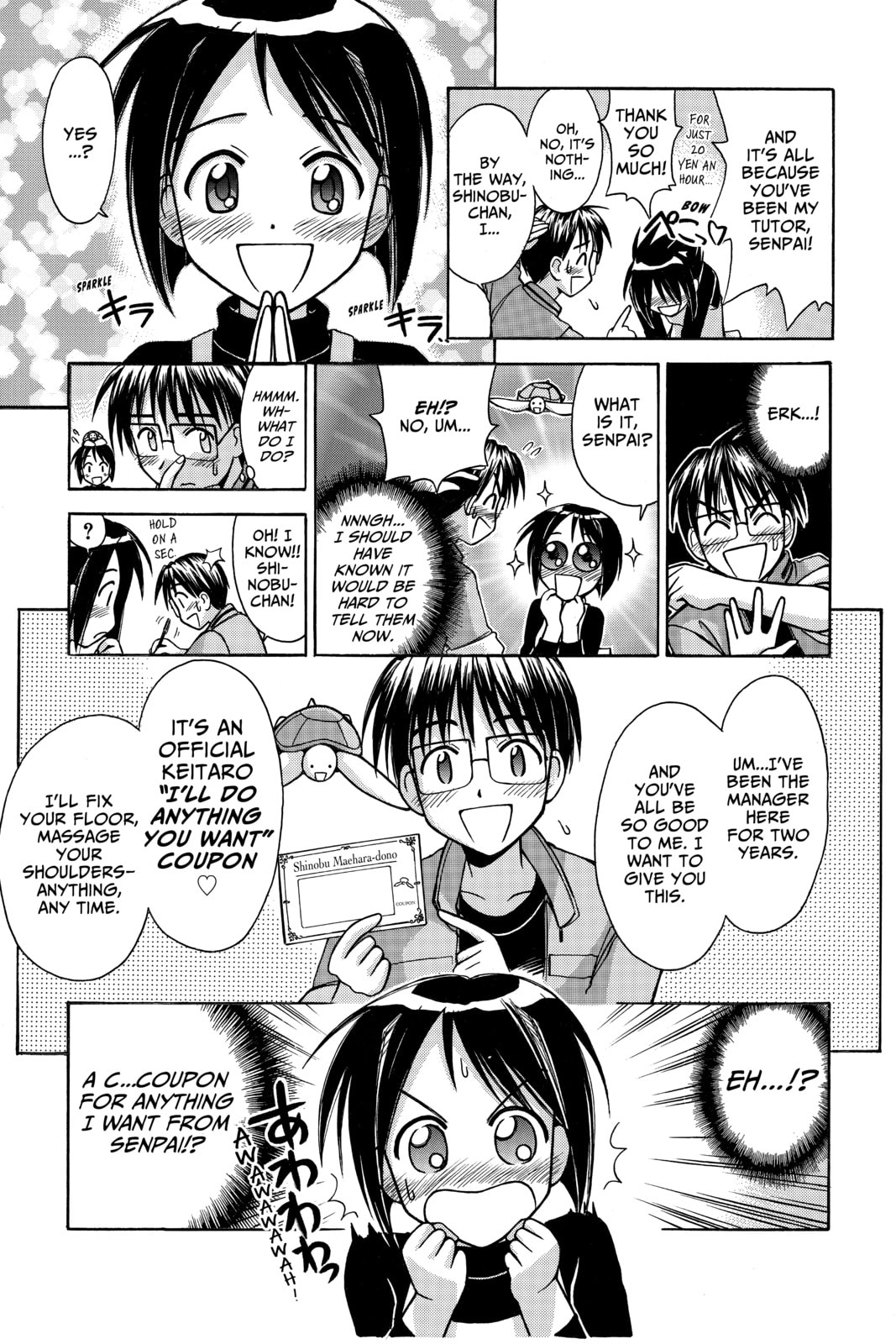 Read Love Hina chapter 87 image 3 on Lezhin