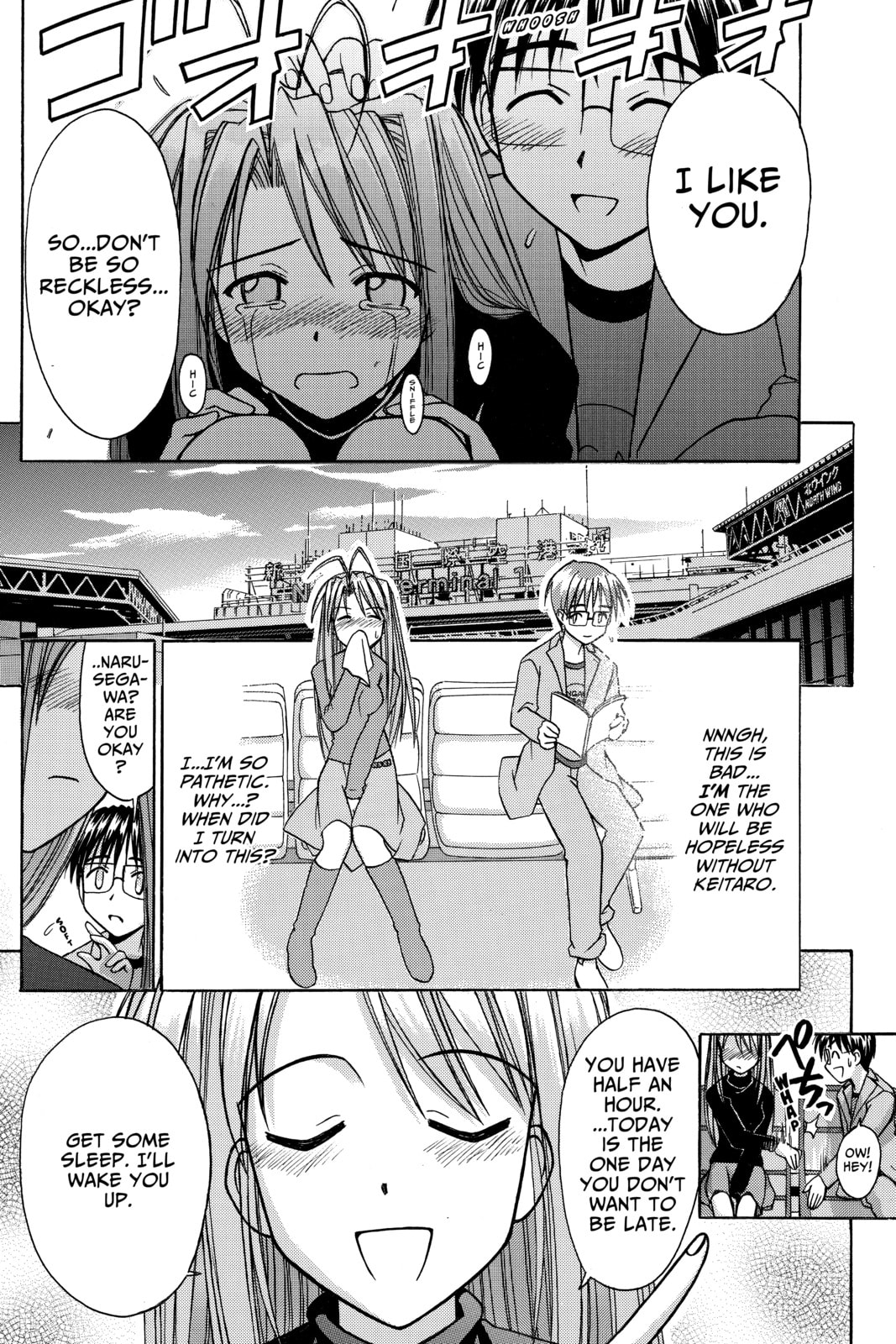 Read Love Hina chapter 88 image 15 on Lezhin
