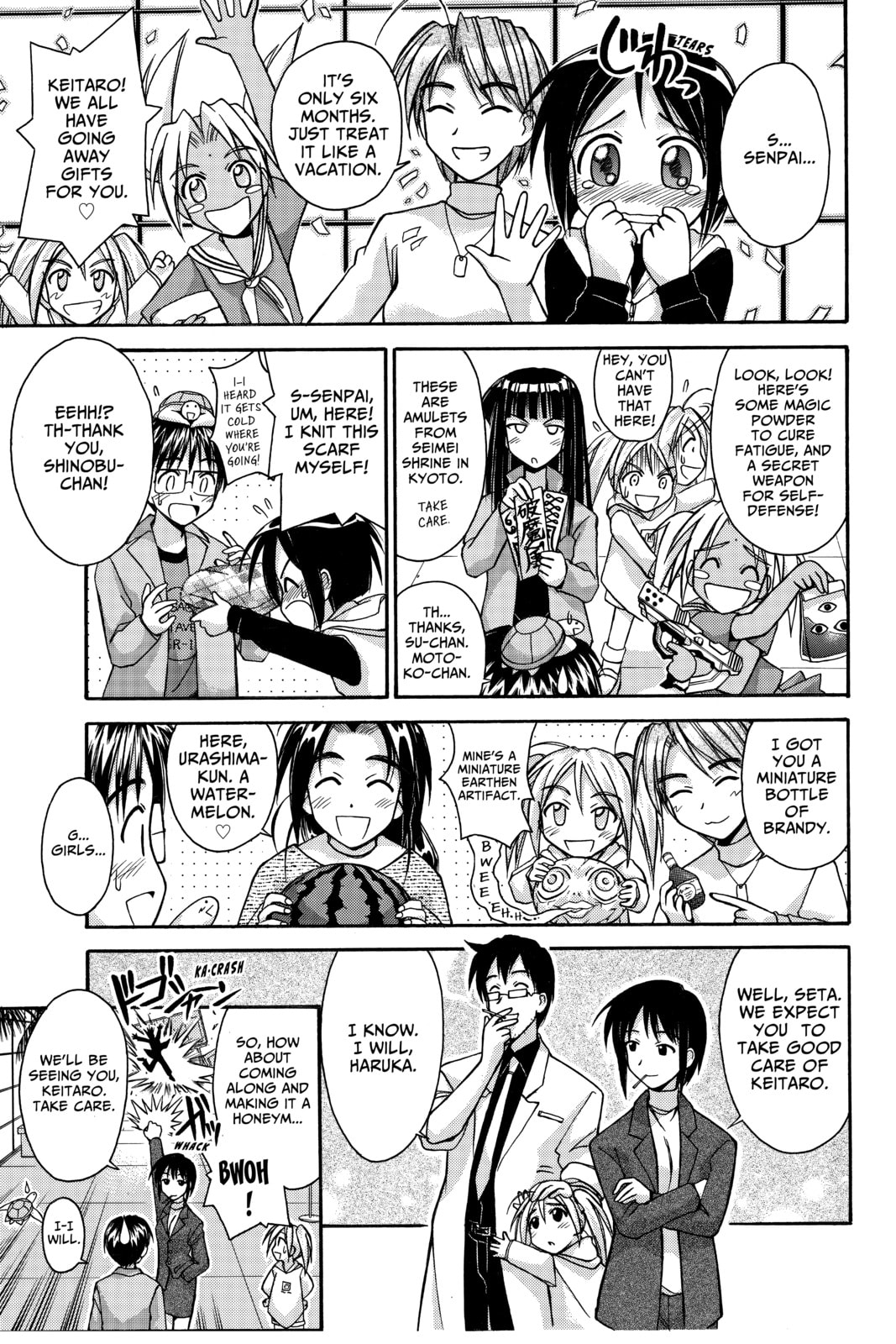 Read Love Hina chapter 88 image 2 on Lezhin