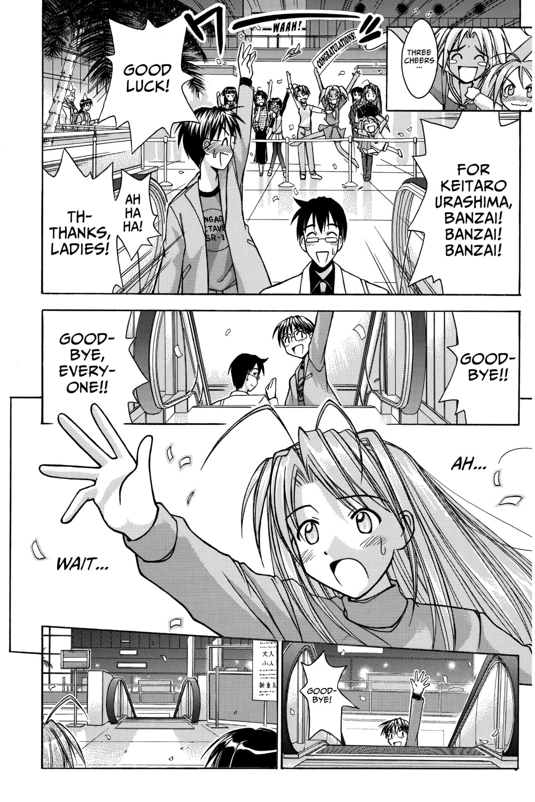 Read Love Hina chapter 88 image 4 on Lezhin