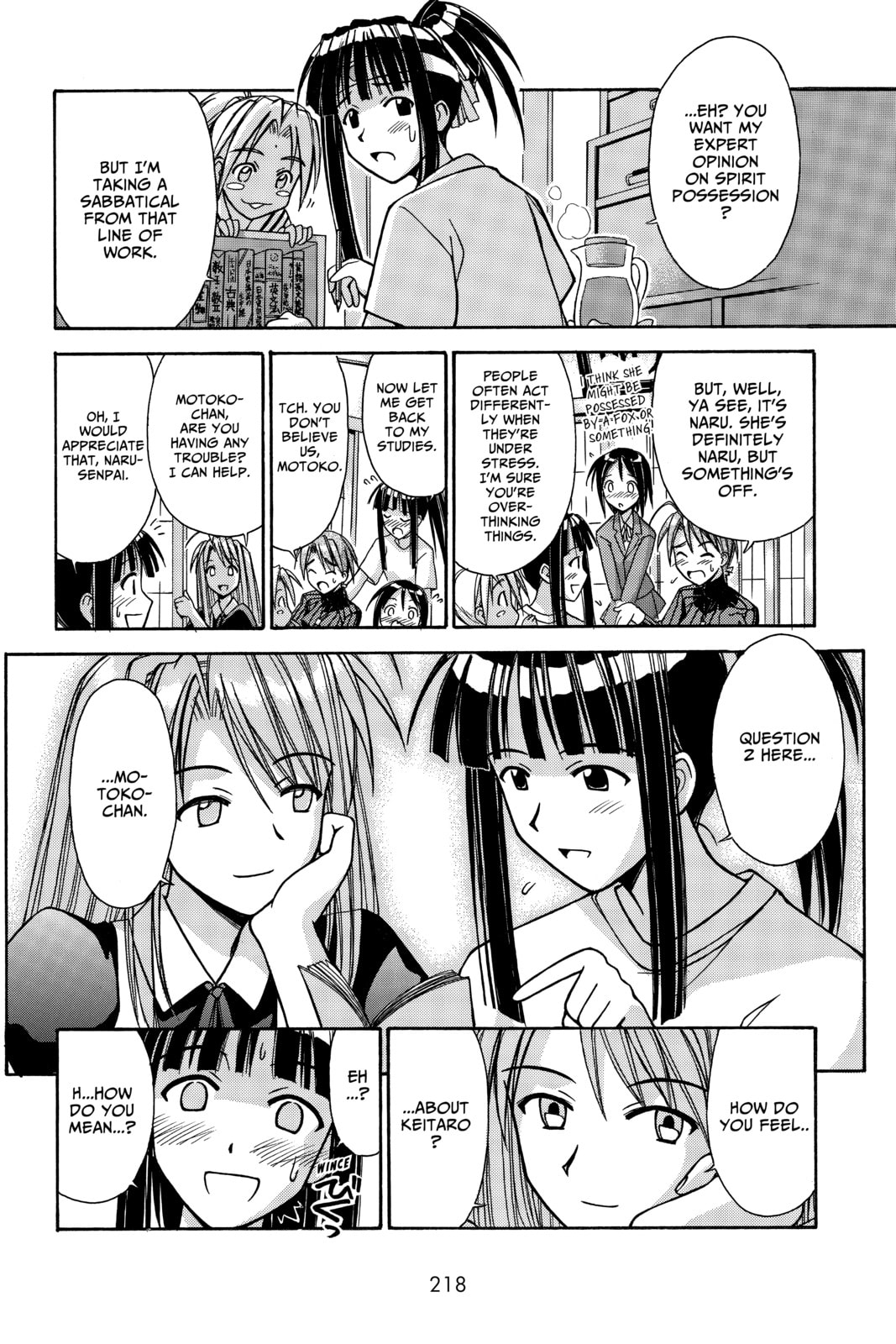 Read Love Hina chapter 89 image 15 on Lezhin