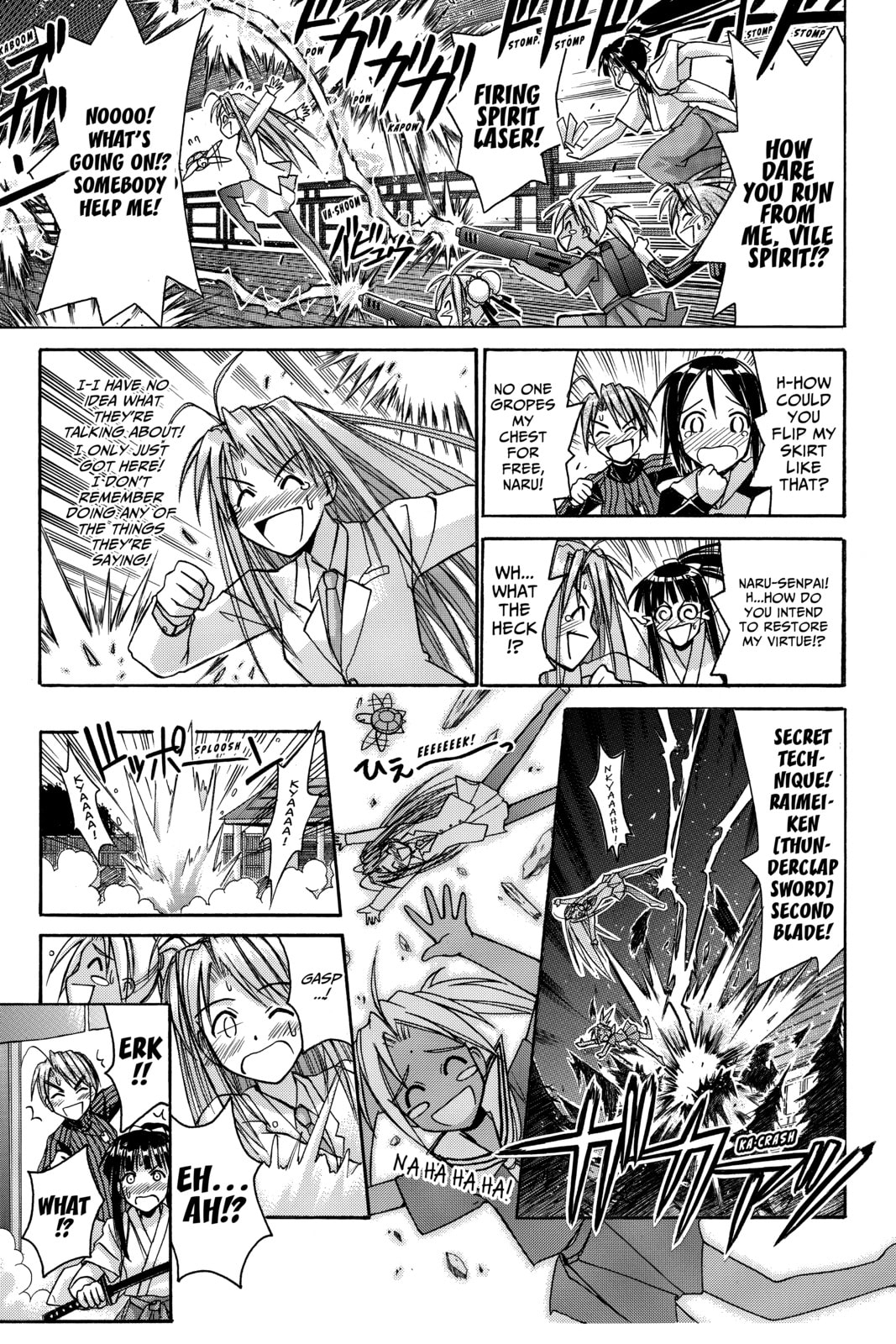 Read Love Hina chapter 89 image 18 on Lezhin