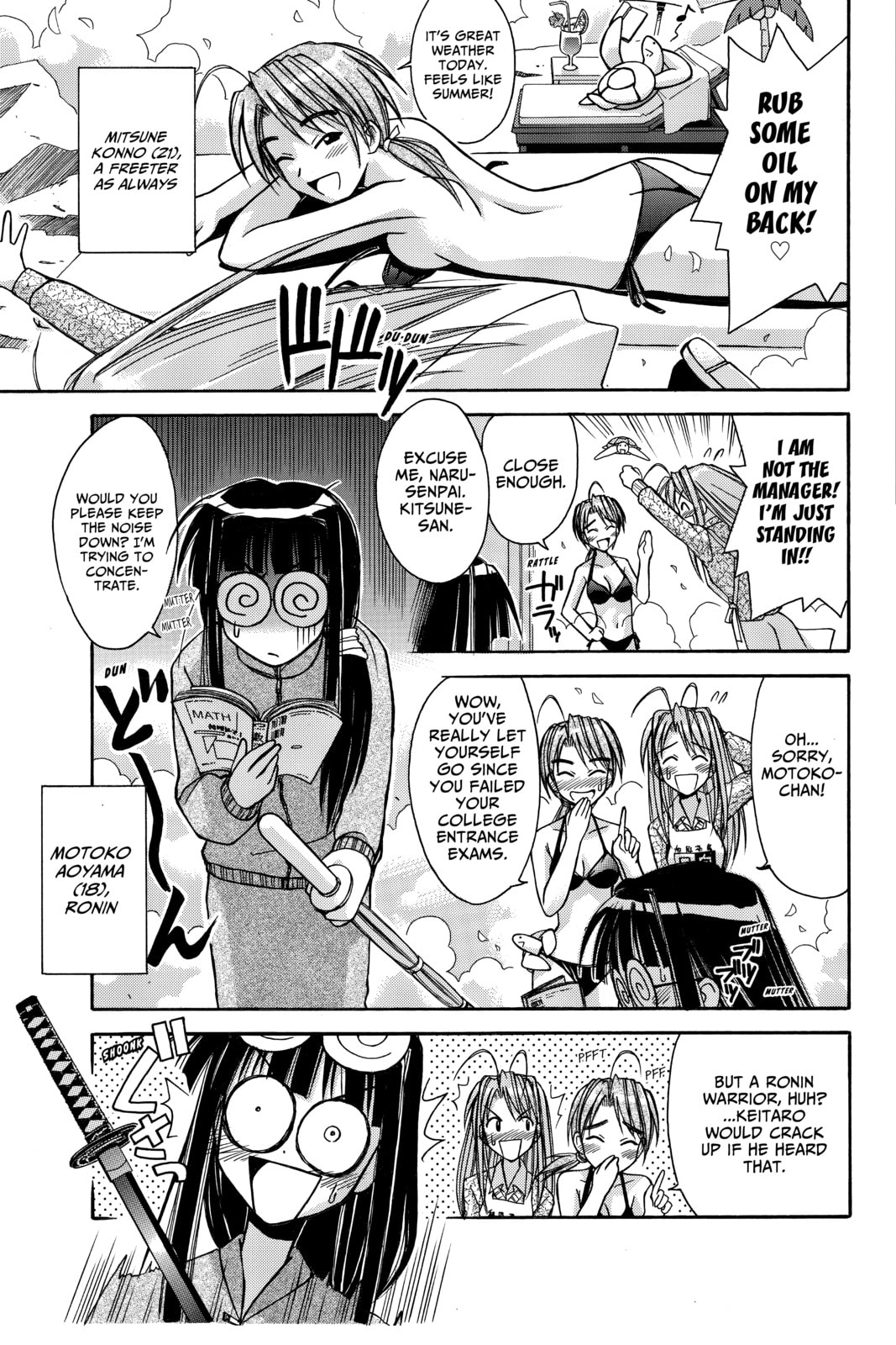 Read Love Hina chapter 89 image 6 on Lezhin