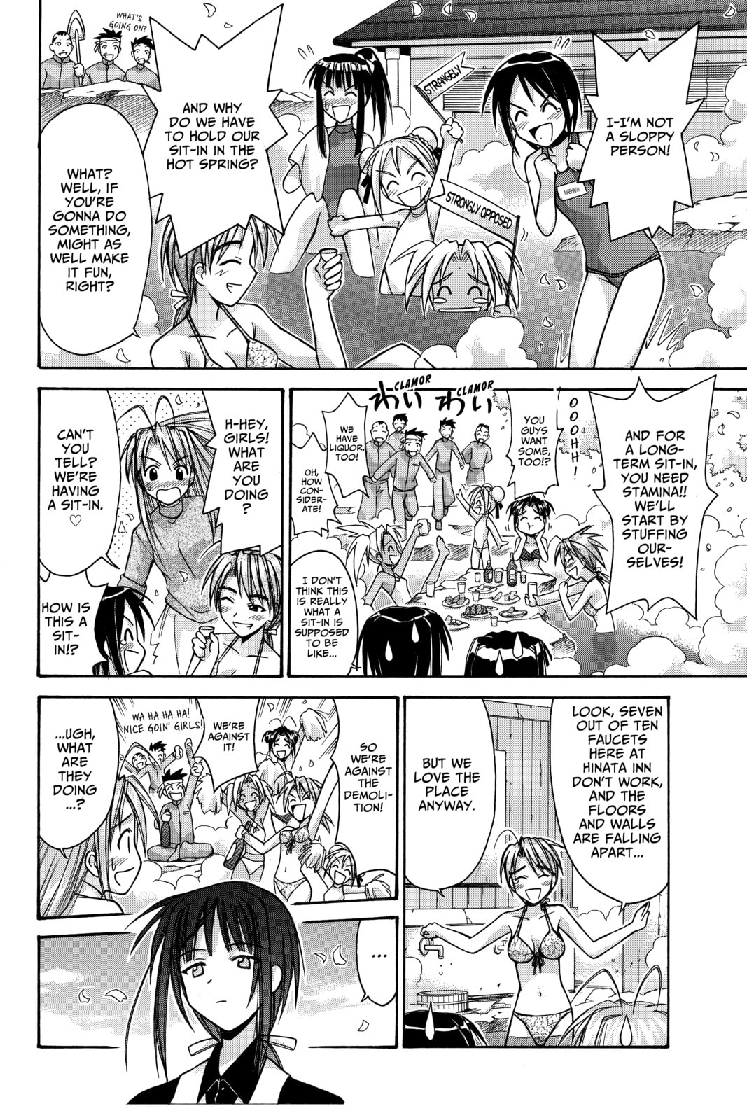 Read Love Hina chapter 90 image 13 on Lezhin