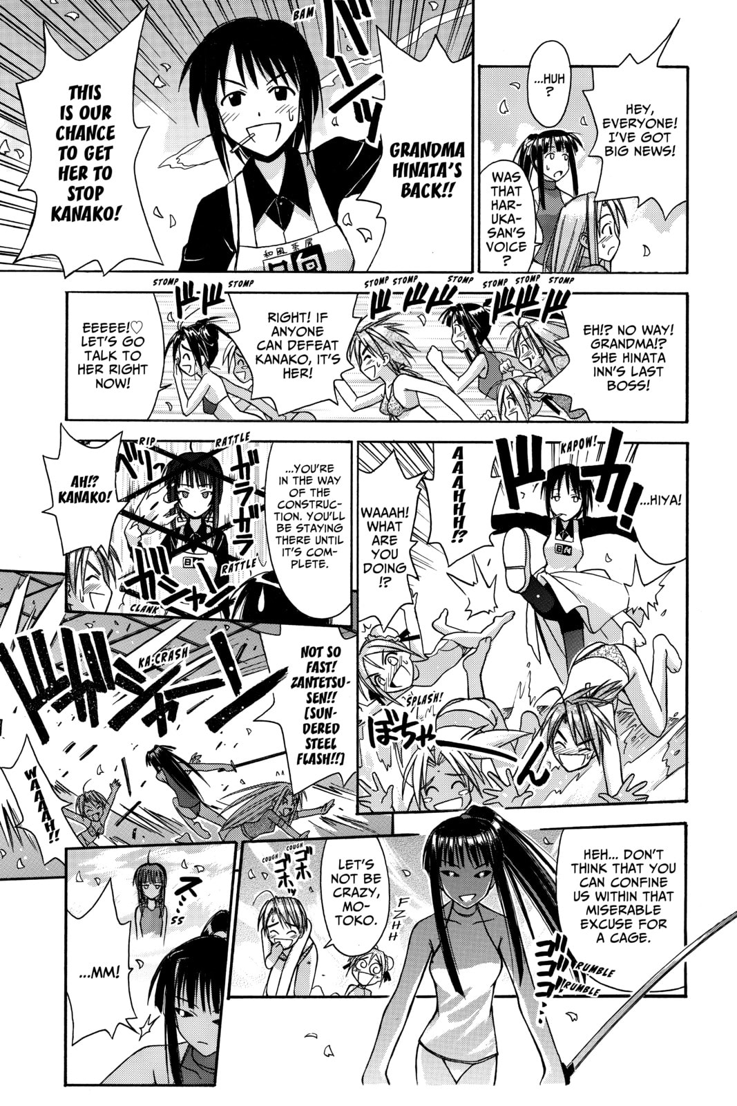 Read Love Hina chapter 90 image 14 on Lezhin