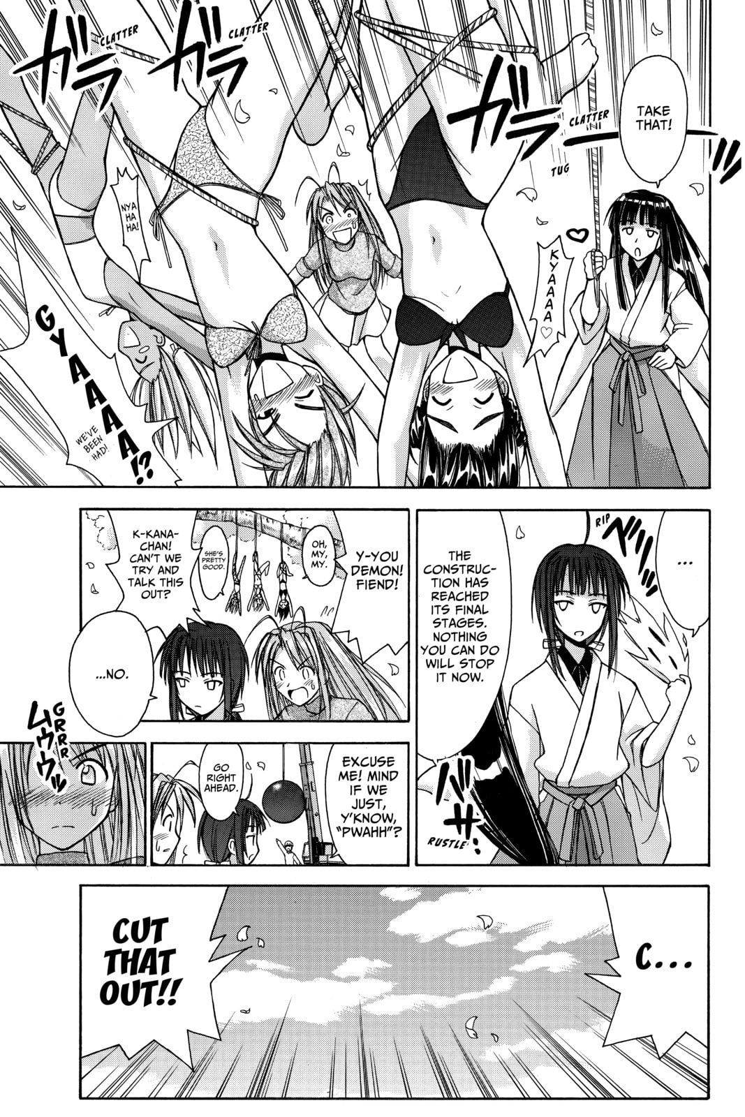 Read Love Hina chapter 90 image 16 on Lezhin