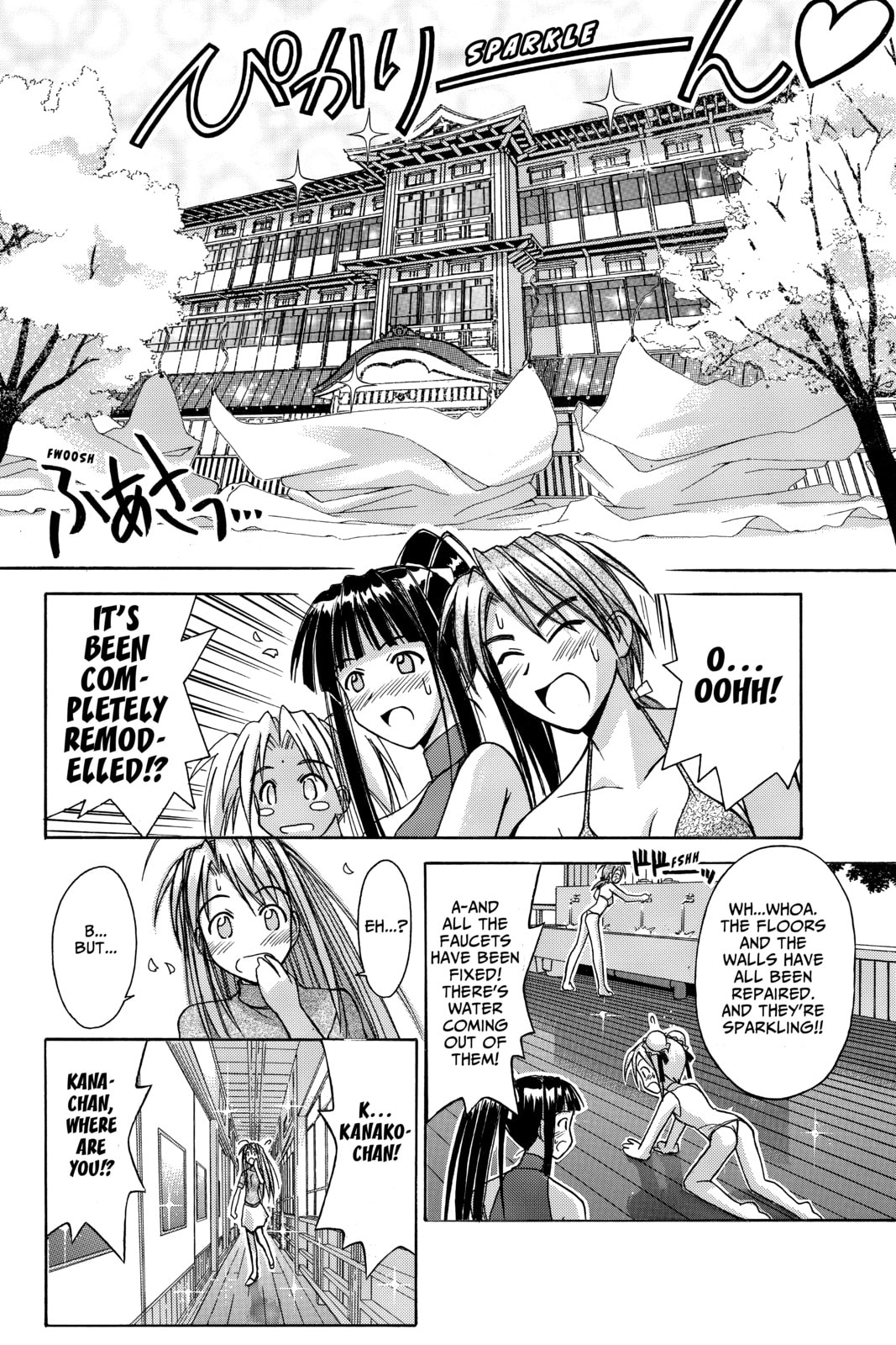 Read Love Hina chapter 90 image 19 on Lezhin