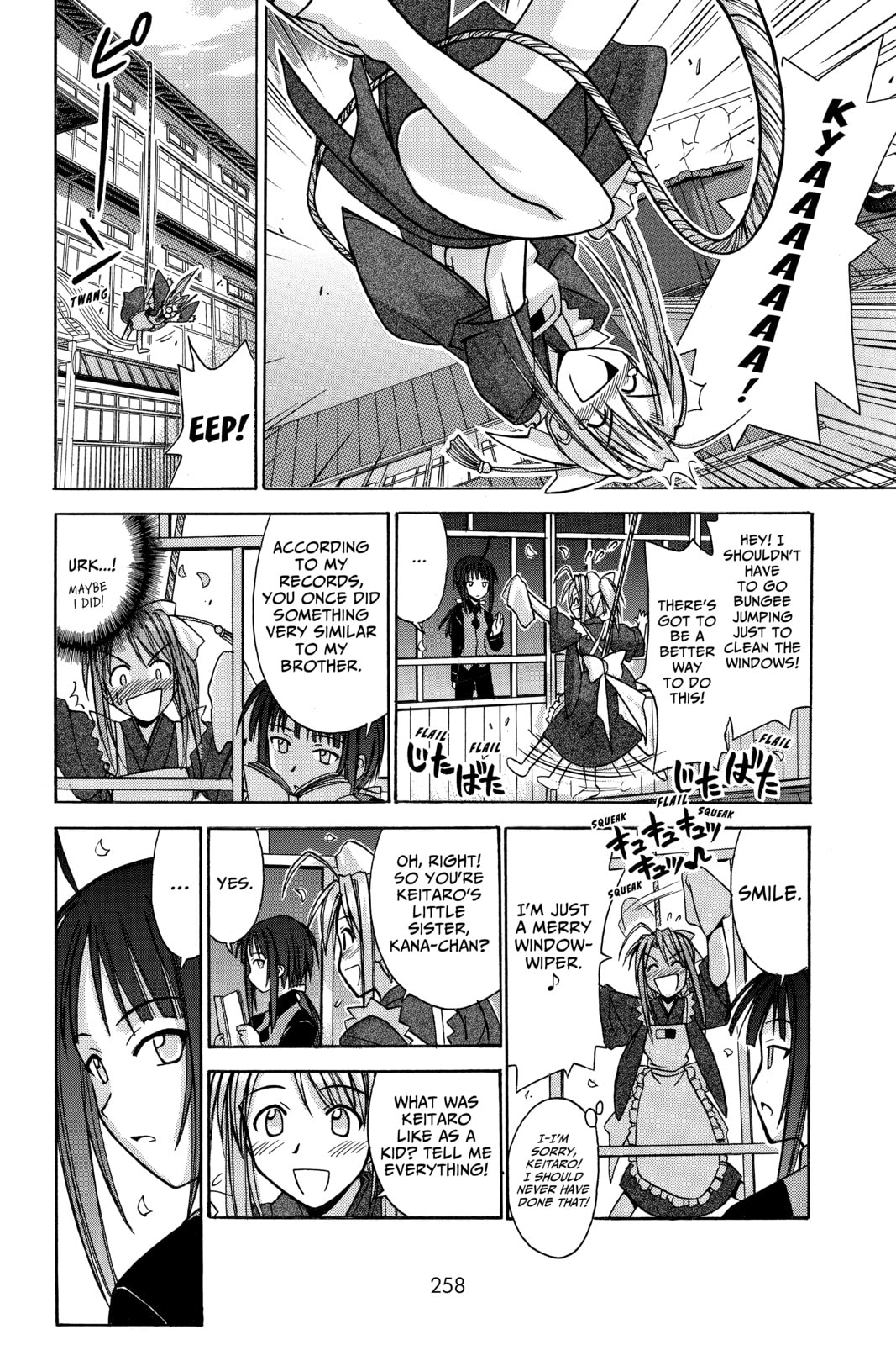 Read Love Hina chapter 91 image 15 on Lezhin