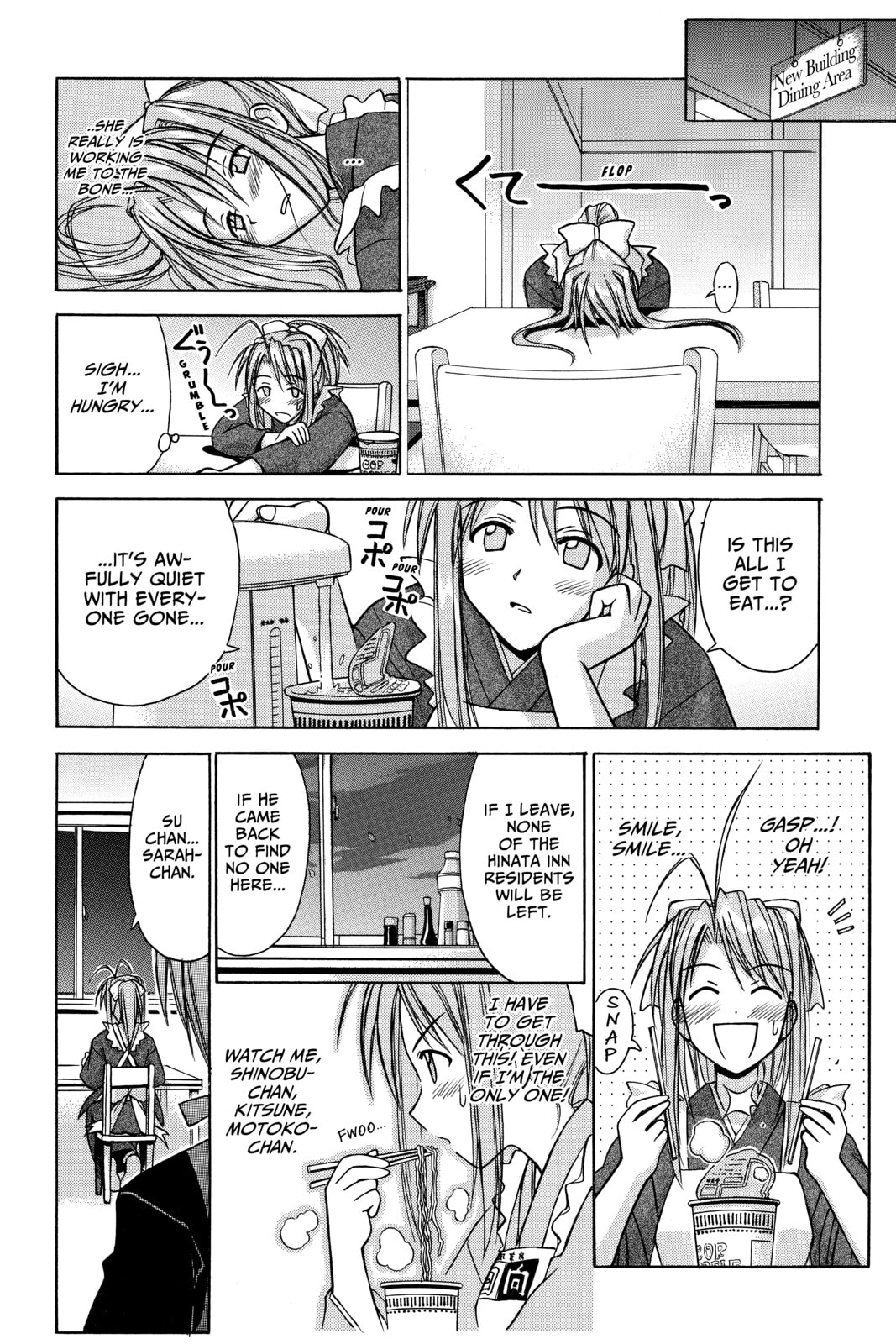 Read Love Hina chapter 91 image 17 on Lezhin