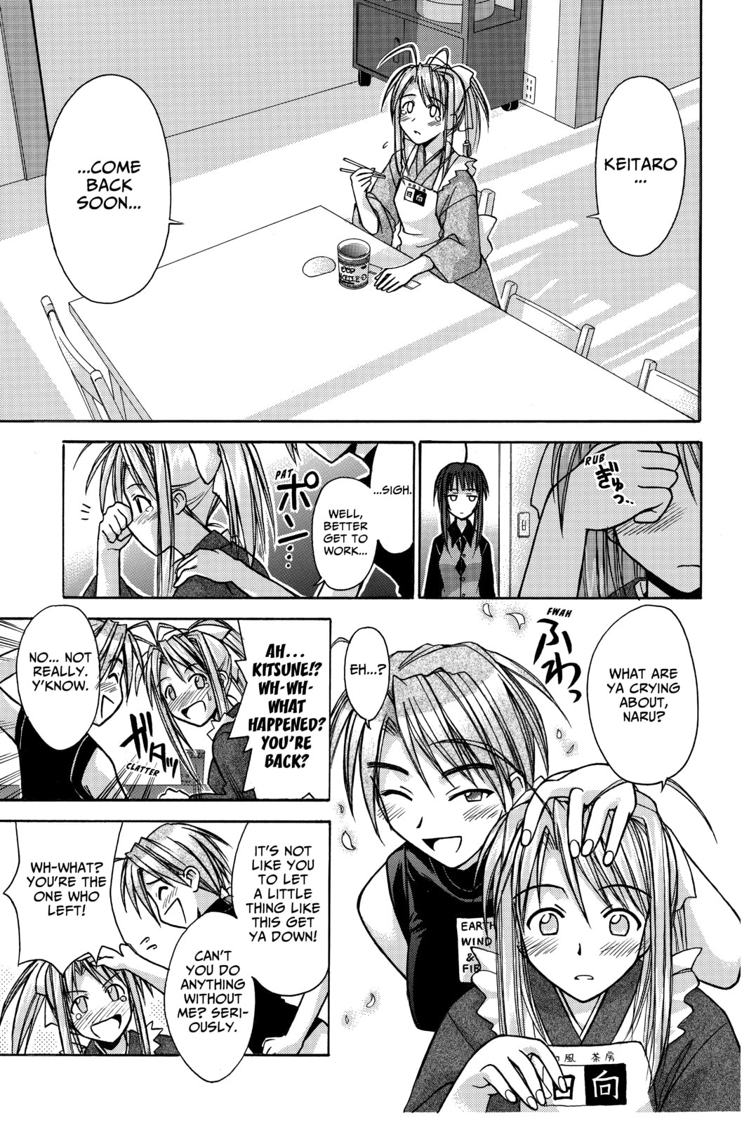 Read Love Hina chapter 91 image 18 on Lezhin