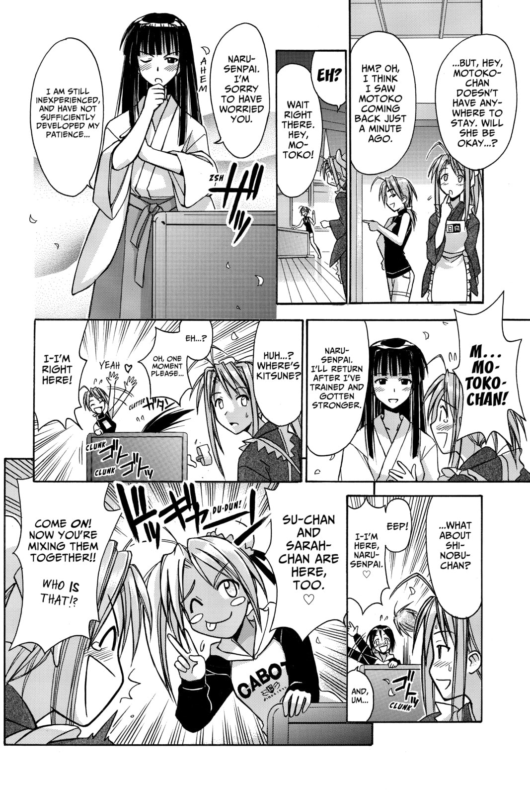 Read Love Hina chapter 91 image 19 on Lezhin