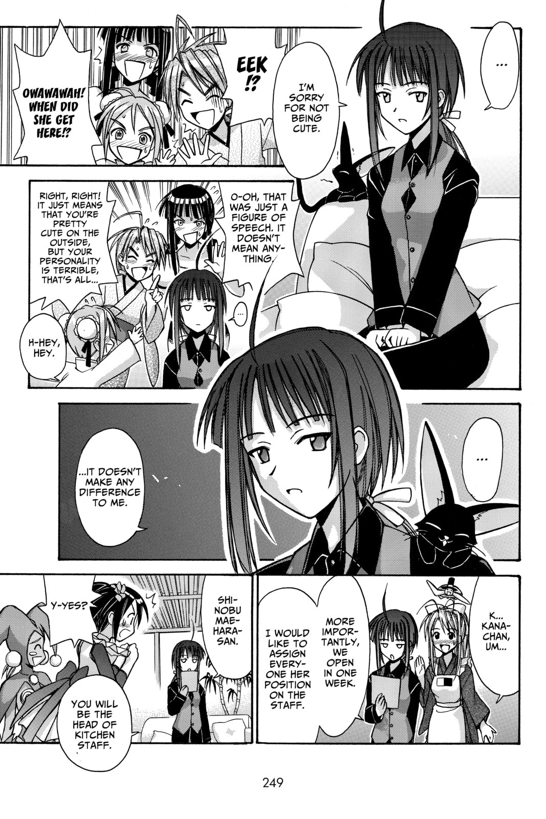 Read Love Hina chapter 91 image 6 on Lezhin