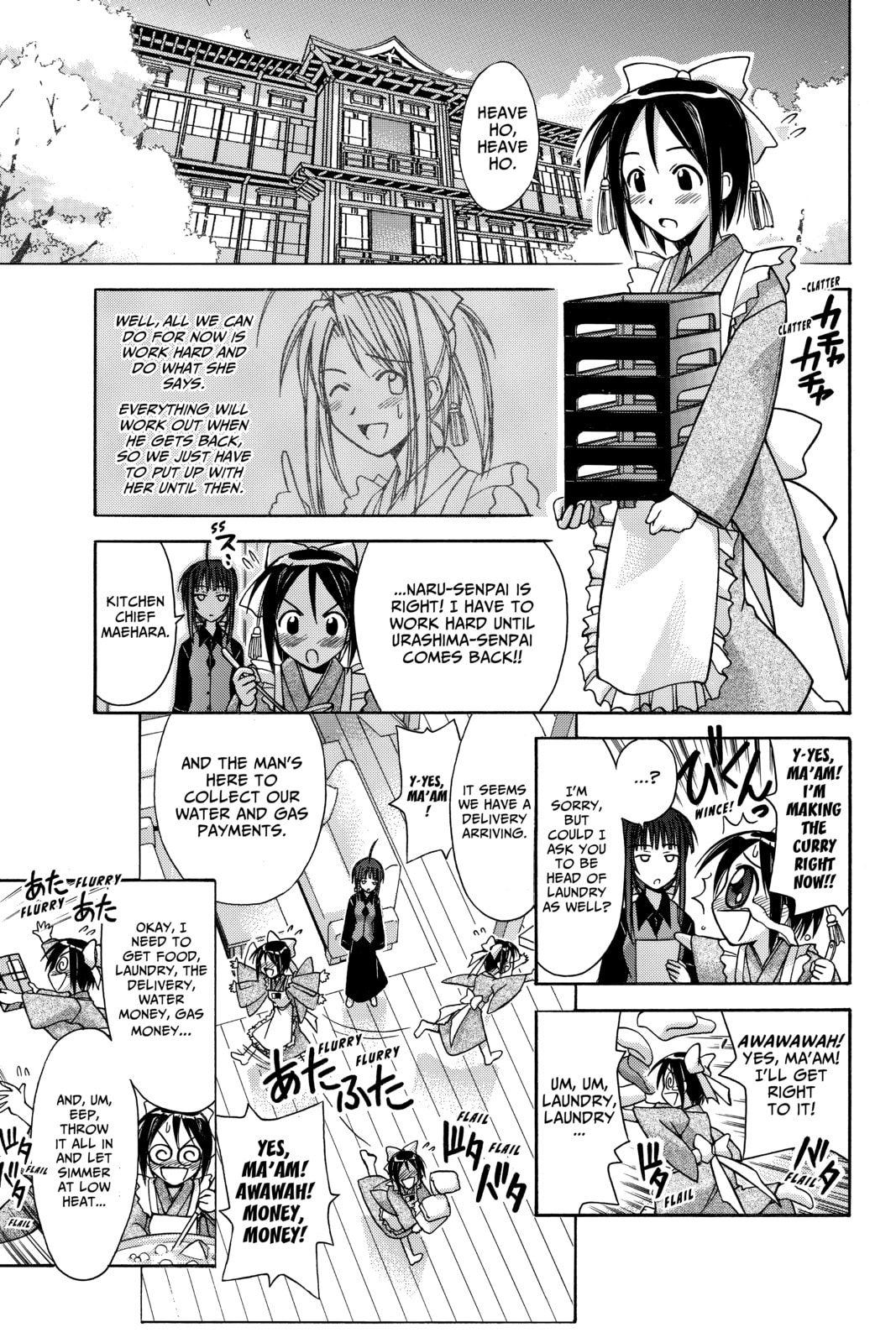 Read Love Hina chapter 91 image 8 on Lezhin