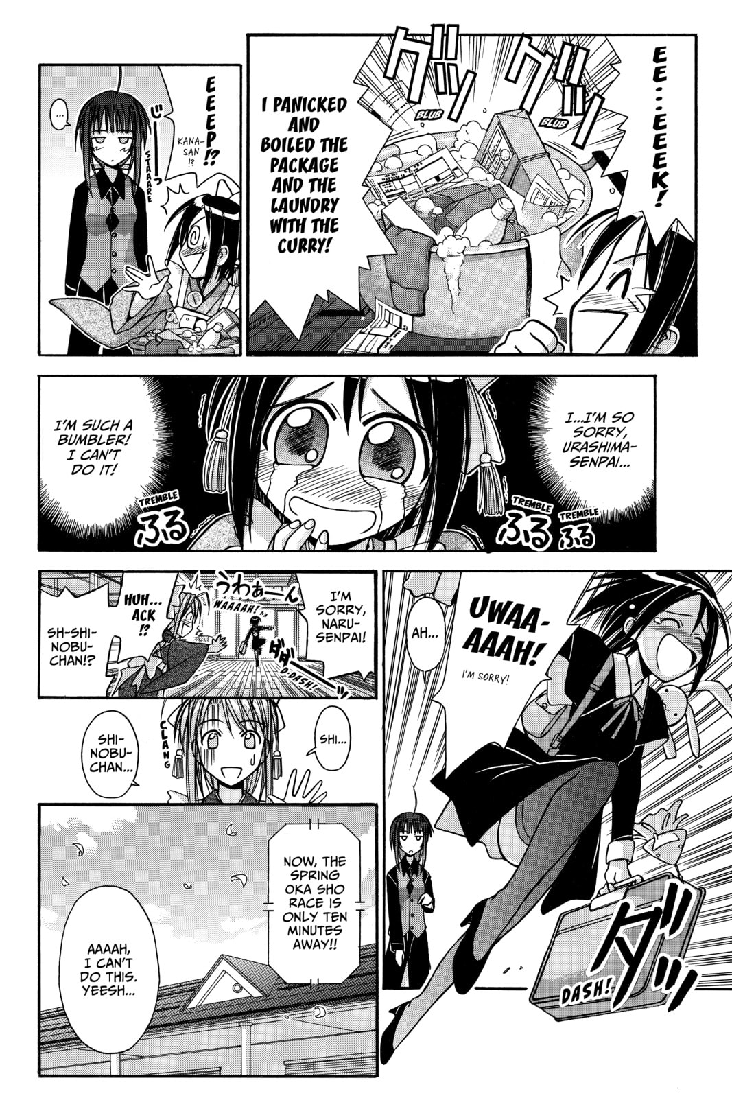Read Love Hina chapter 91 image 9 on Lezhin
