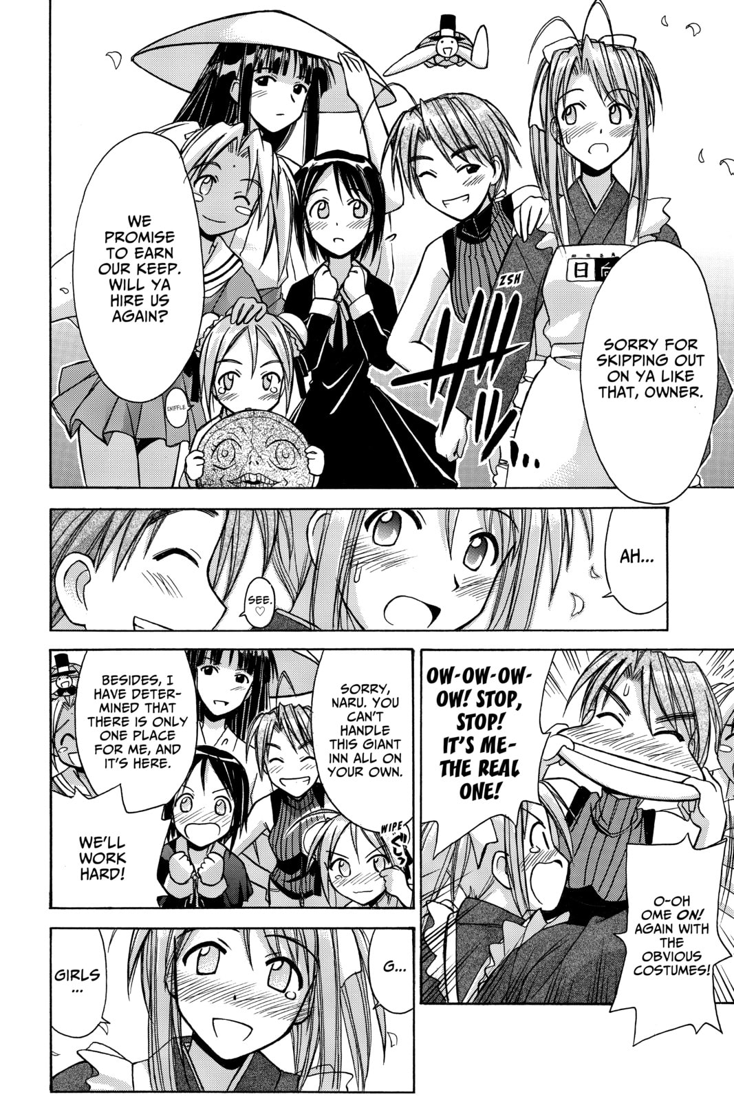 Read Love Hina chapter 92 image 1 on Lezhin