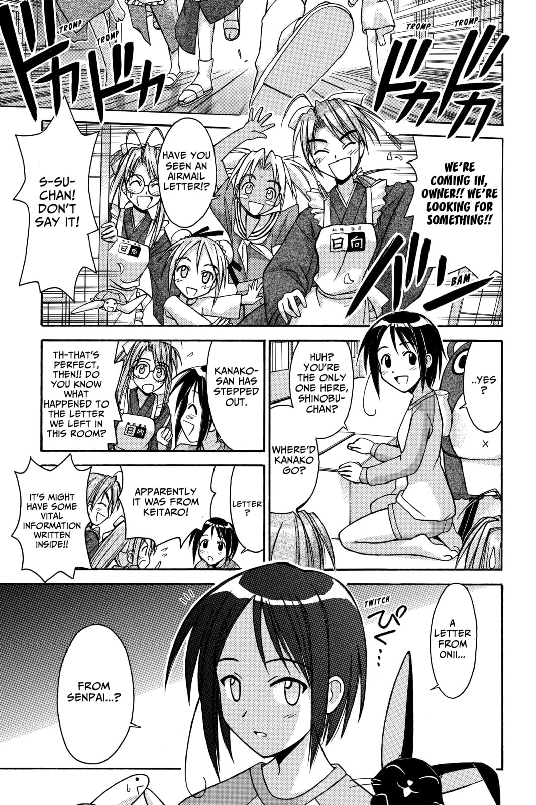 Read Love Hina chapter 92 image 10 on Lezhin